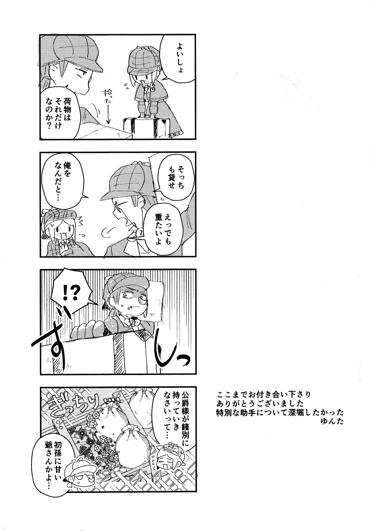 หน้า 34