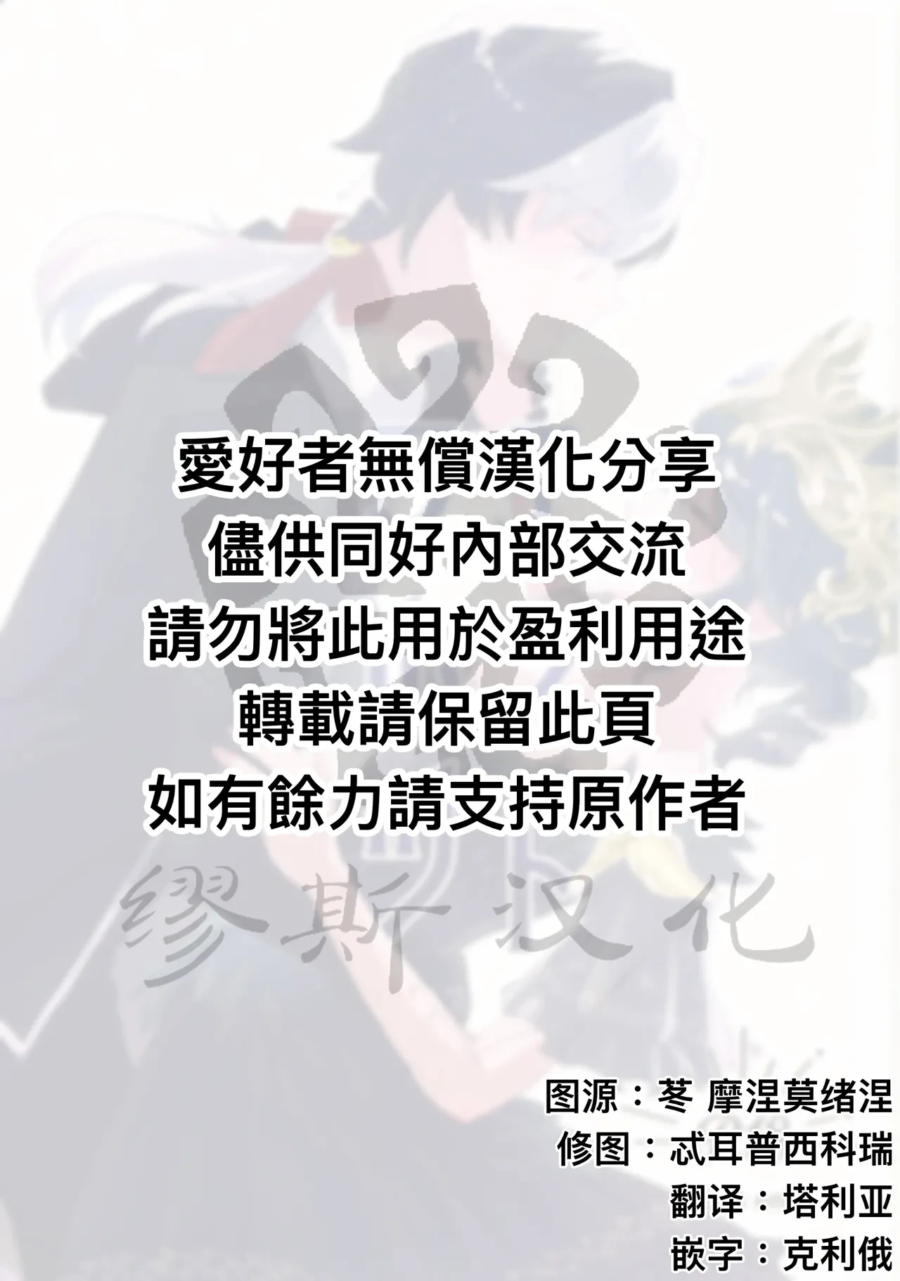 [OjiHOUSE(Yunta)] 终场华尔兹丨End waltz [IdentityV][Chinese]
