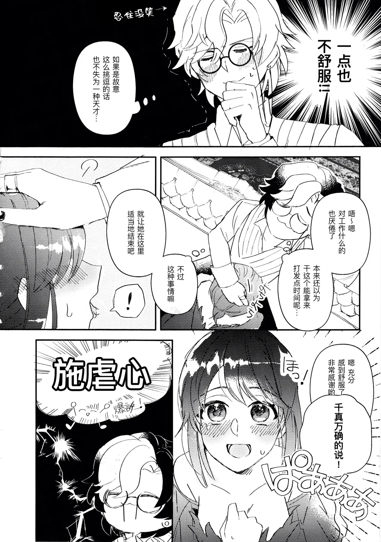 หน้า 12