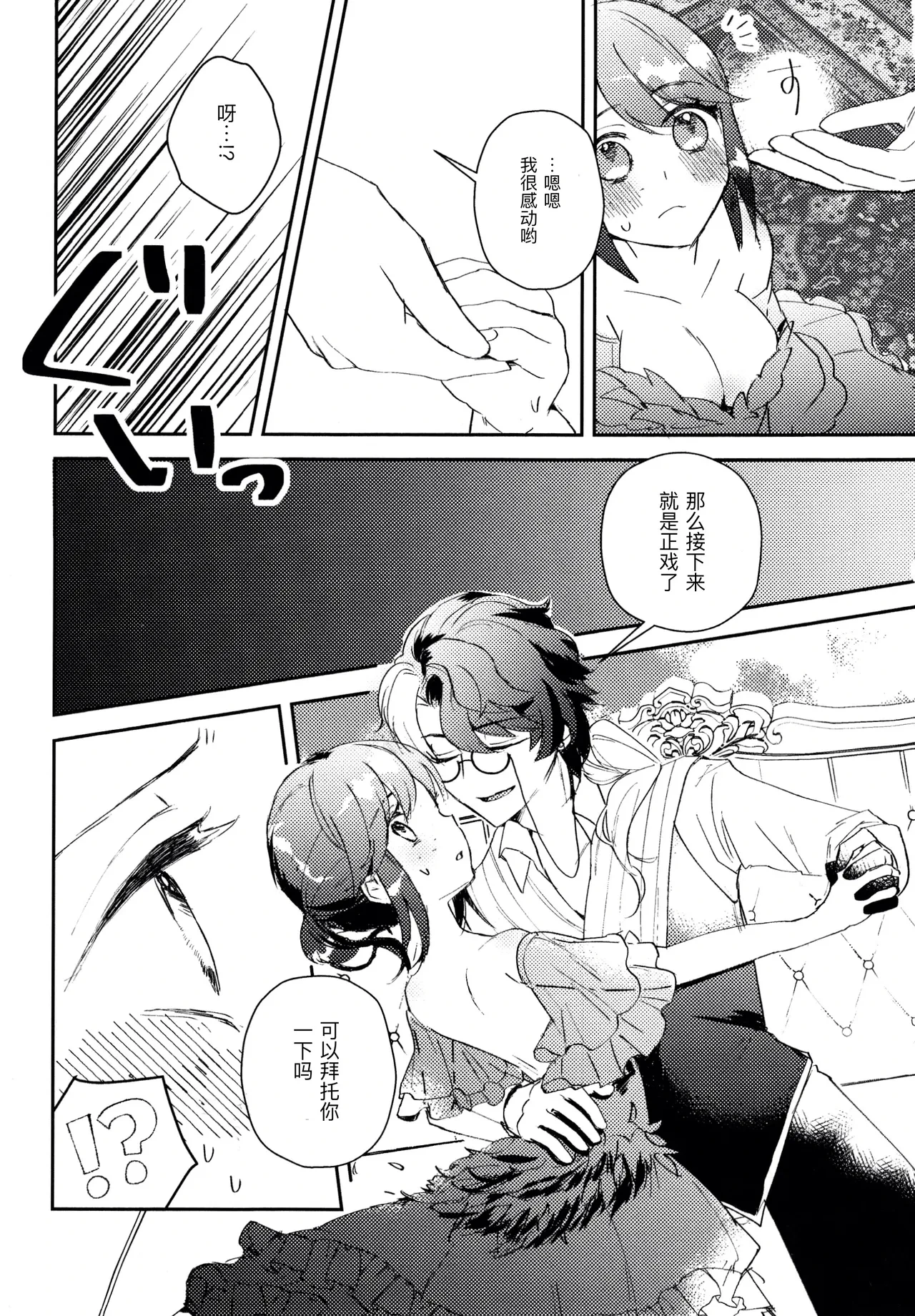หน้า 13