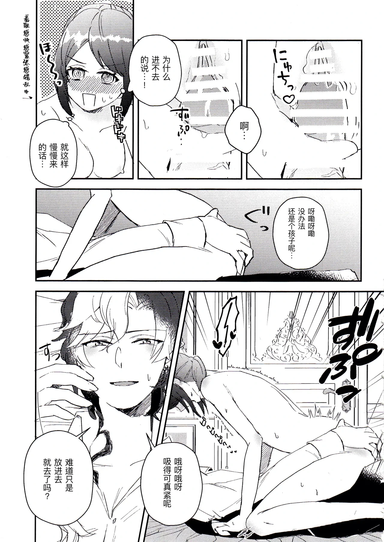 หน้า 19