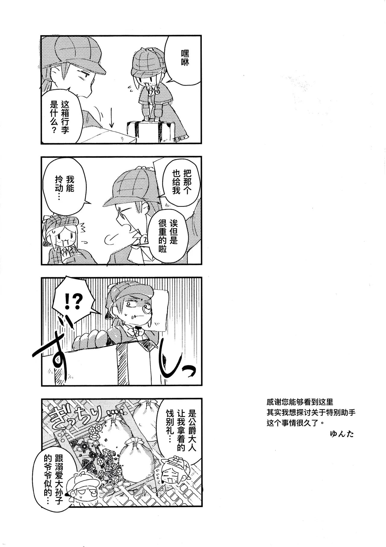 หน้า 35