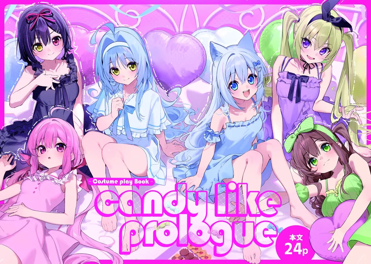 [Ringo no Naru Ki (Kise Itsuki)] Ameiro Prologue -Cosplay Ecchi Hon- - candy like prologue costume play book [Digital]