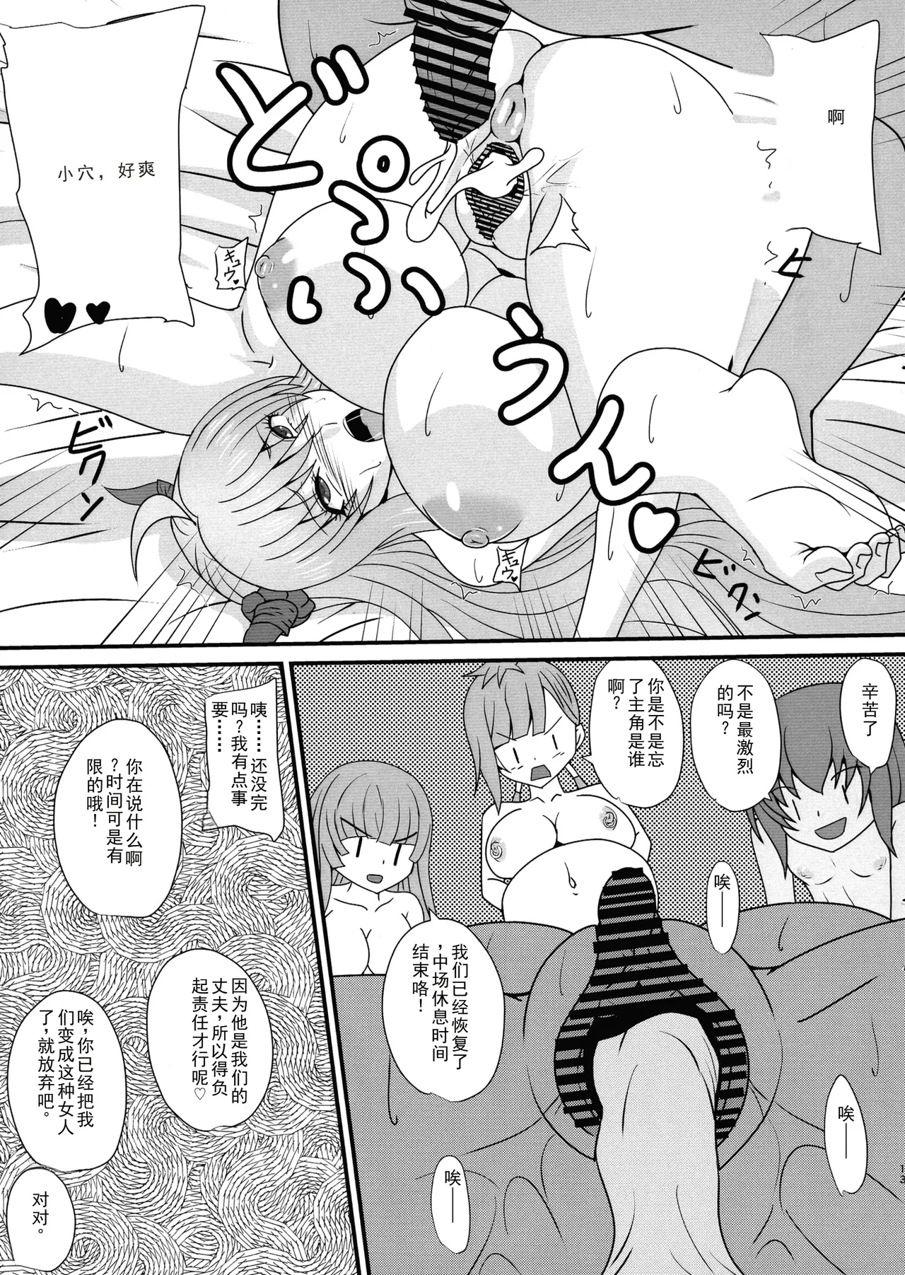 หน้า 13