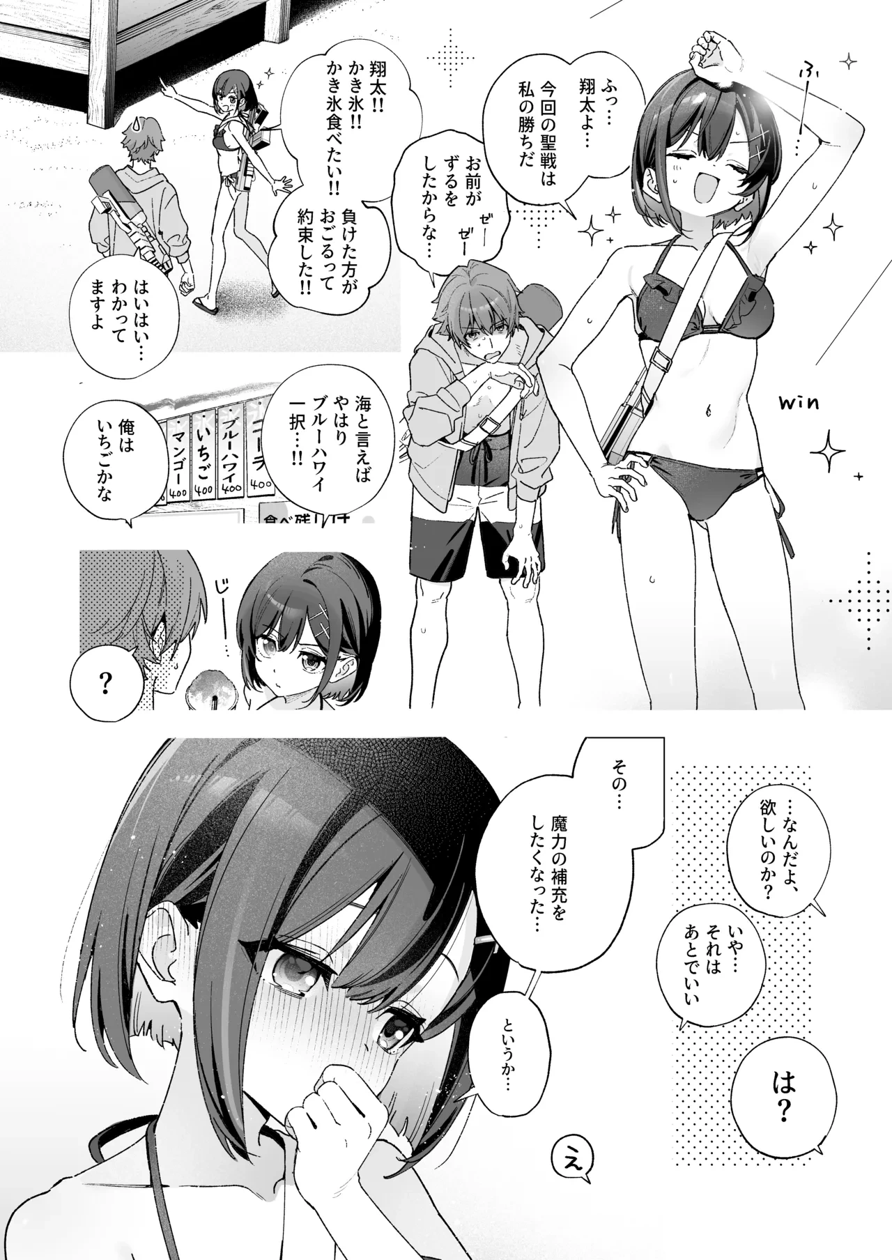 หน้า 17