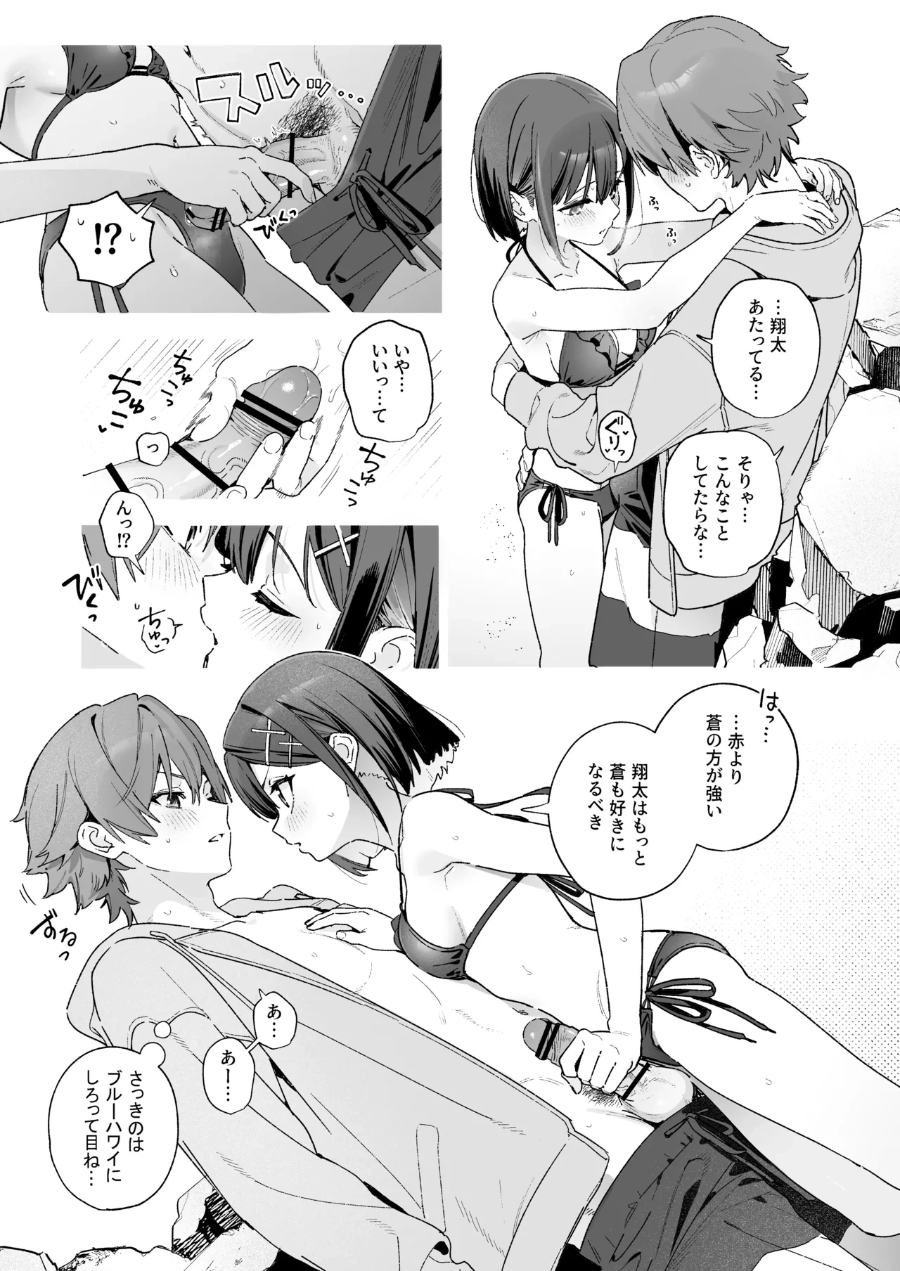 หน้า 18