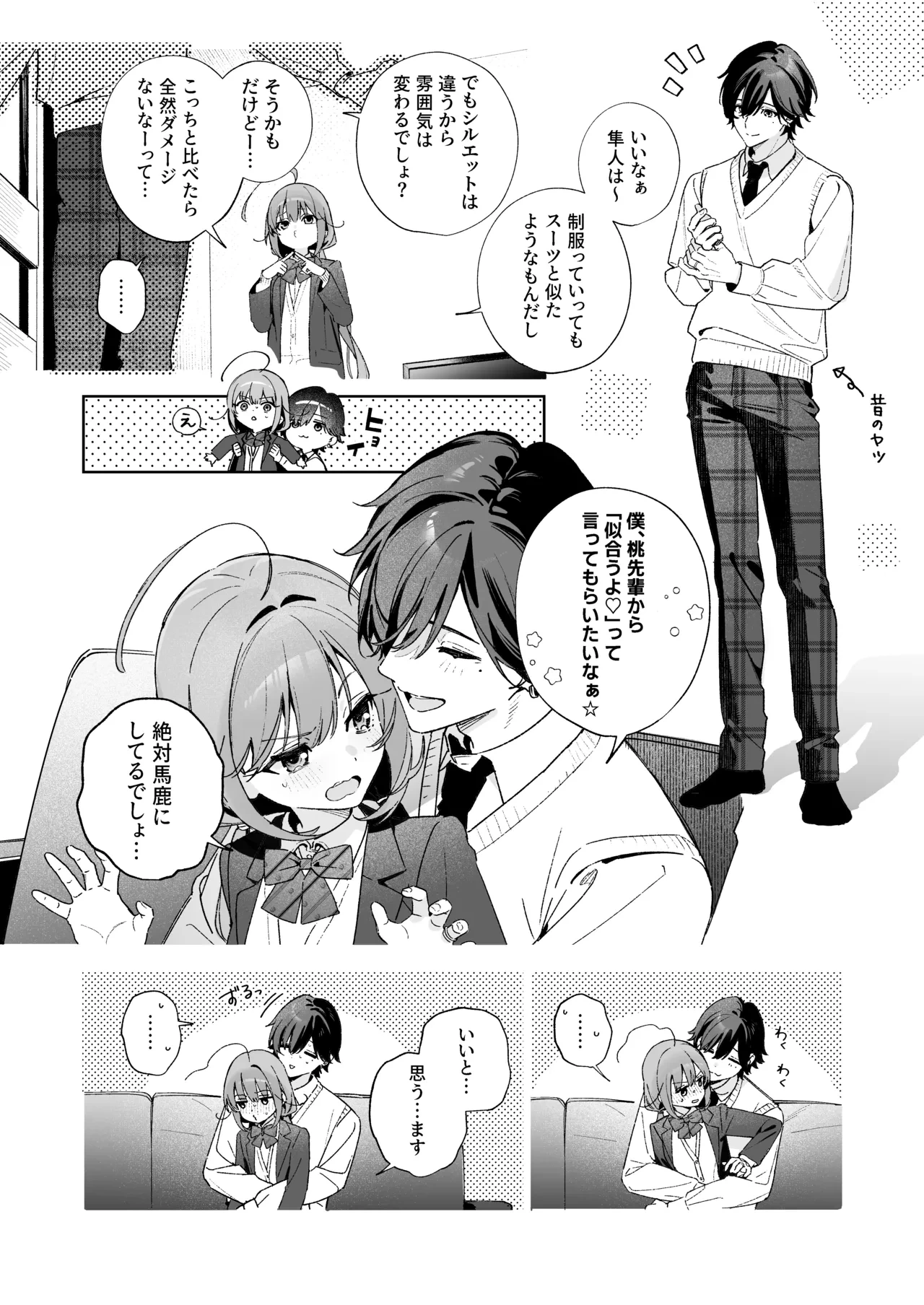 หน้า 21