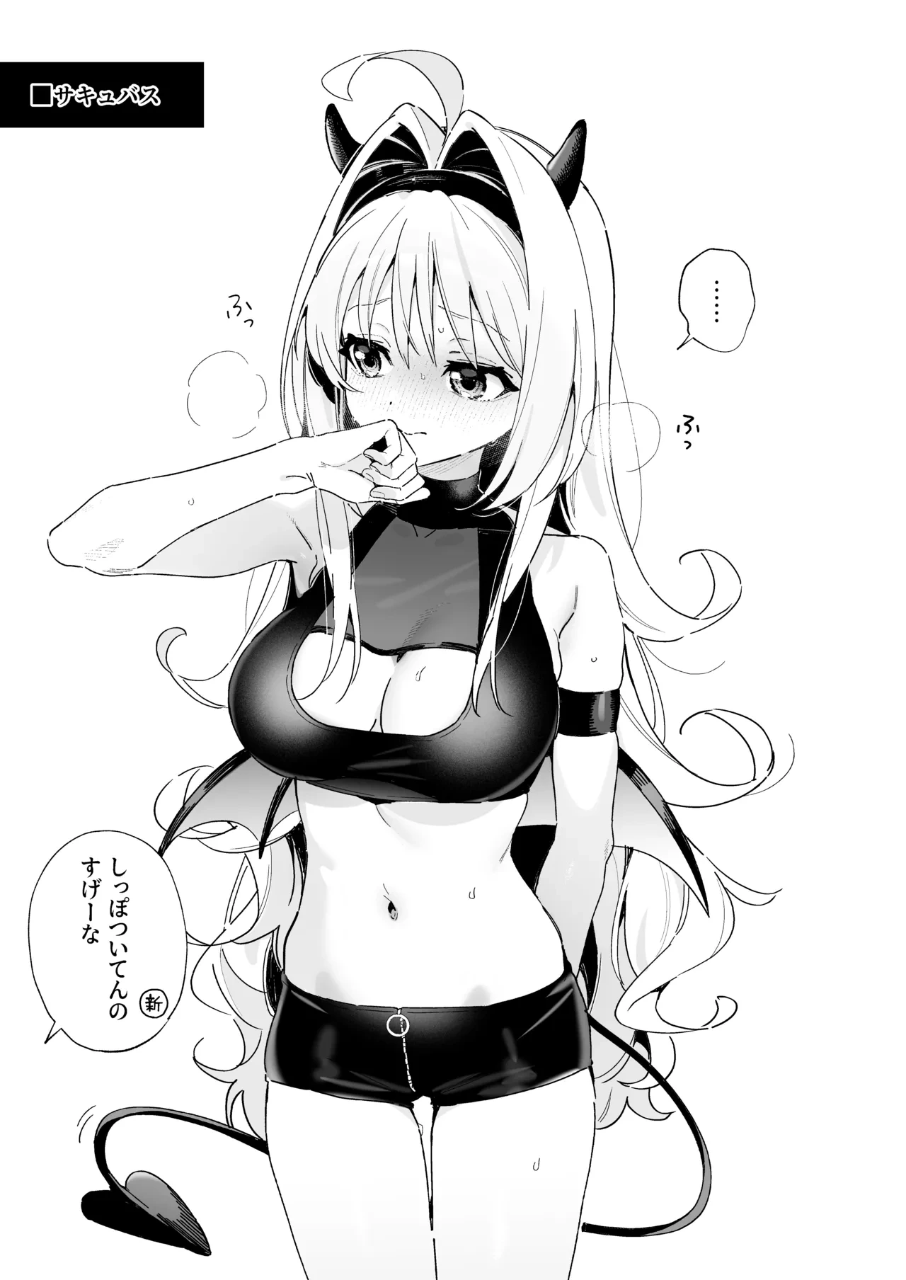 หน้า 24