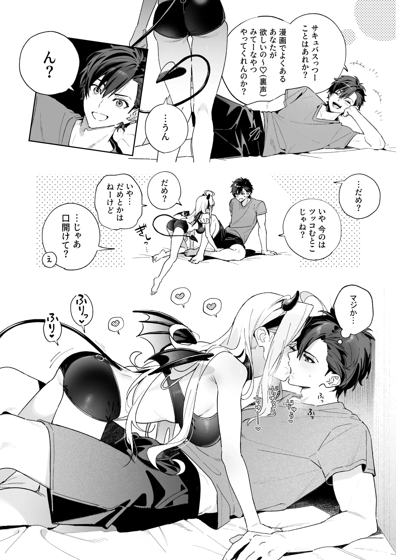 หน้า 25