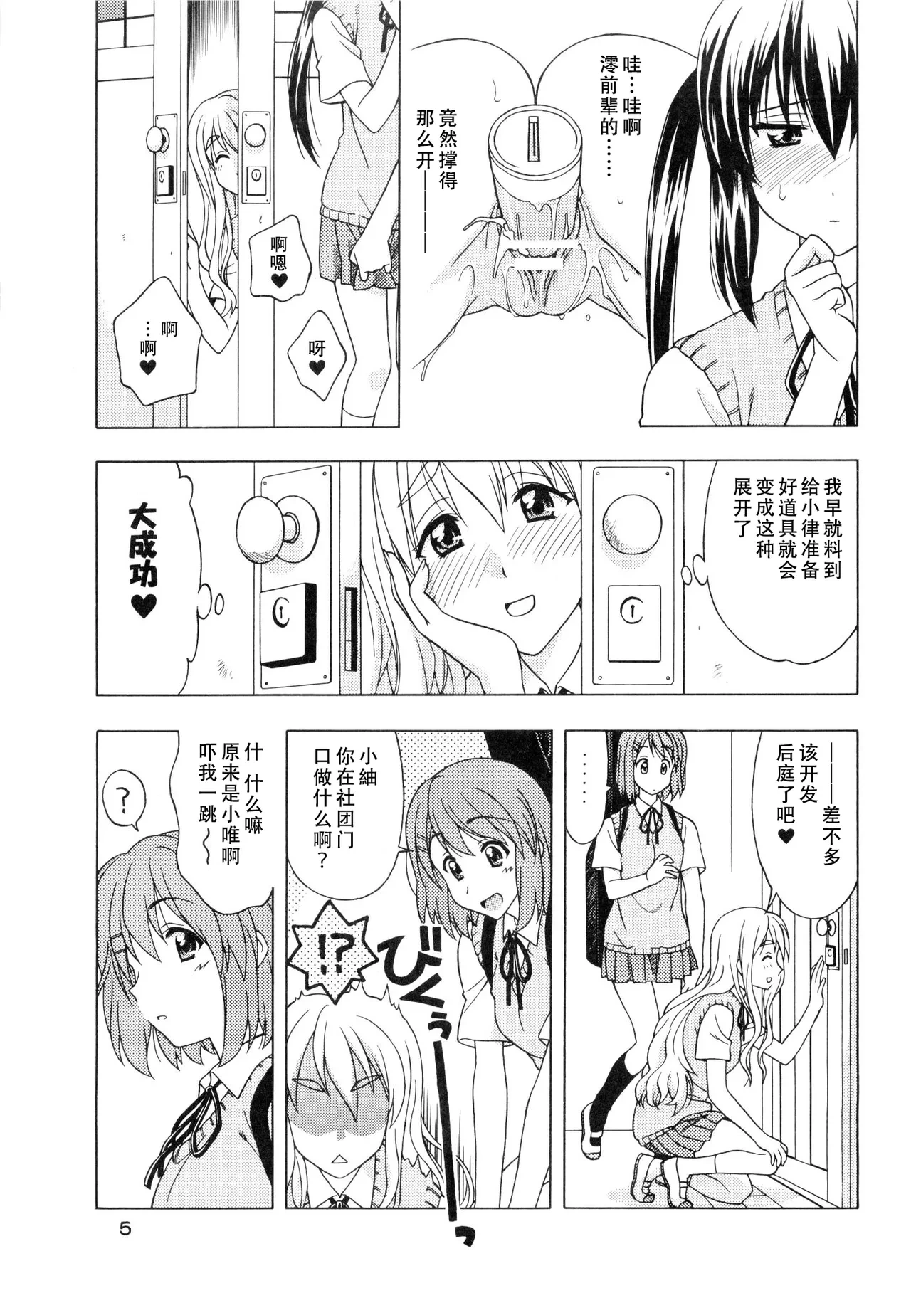 หน้า 4
