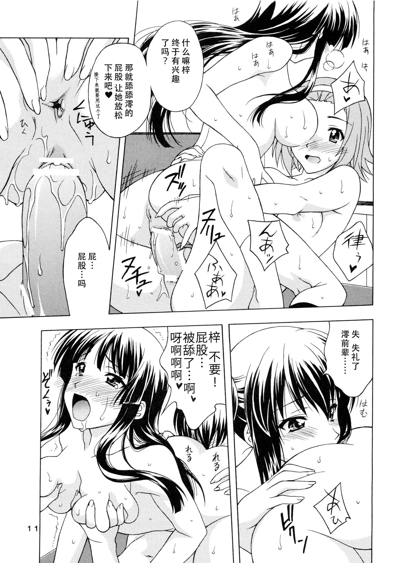 หน้า 10