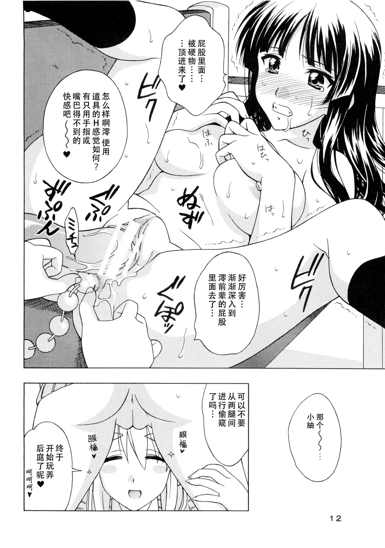 หน้า 11