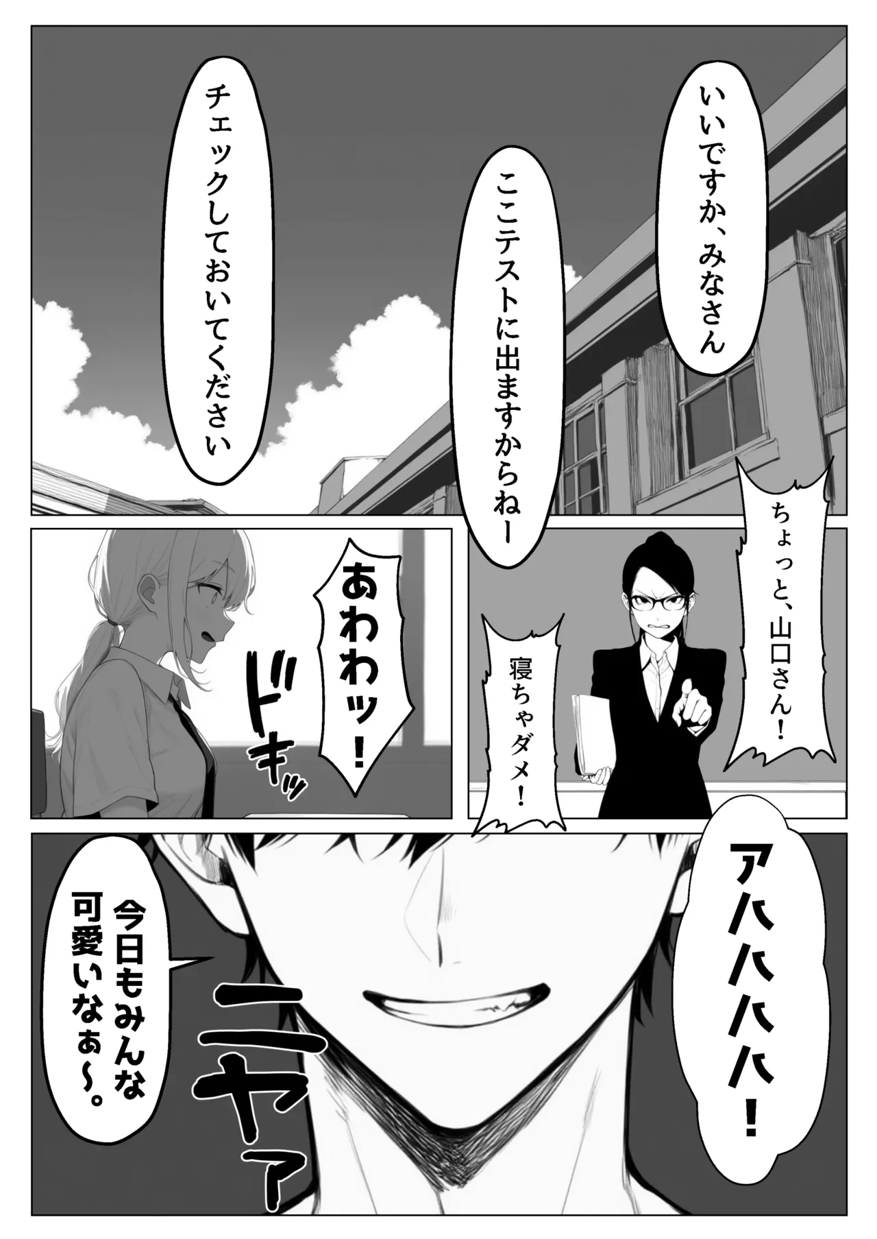 หน้า 2
