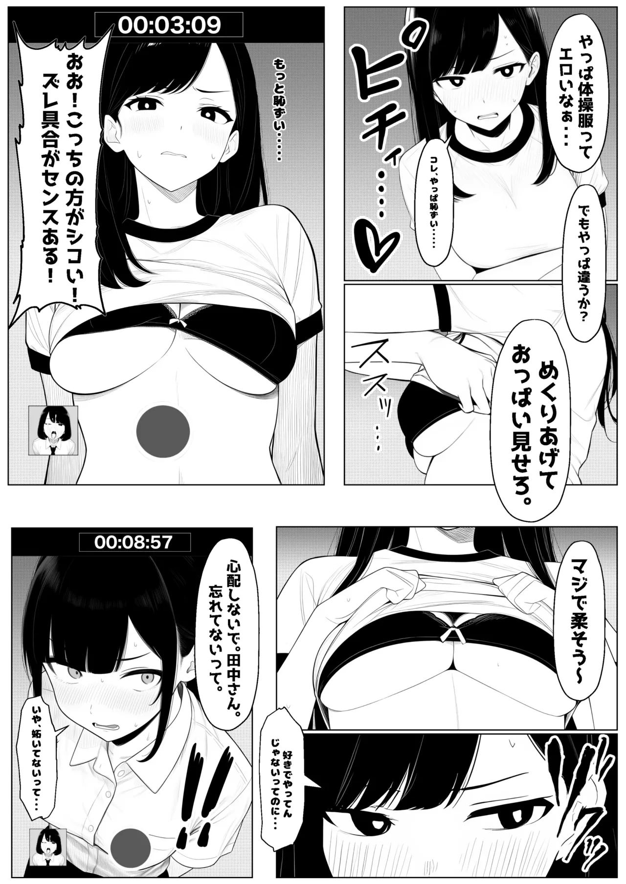 หน้า 13