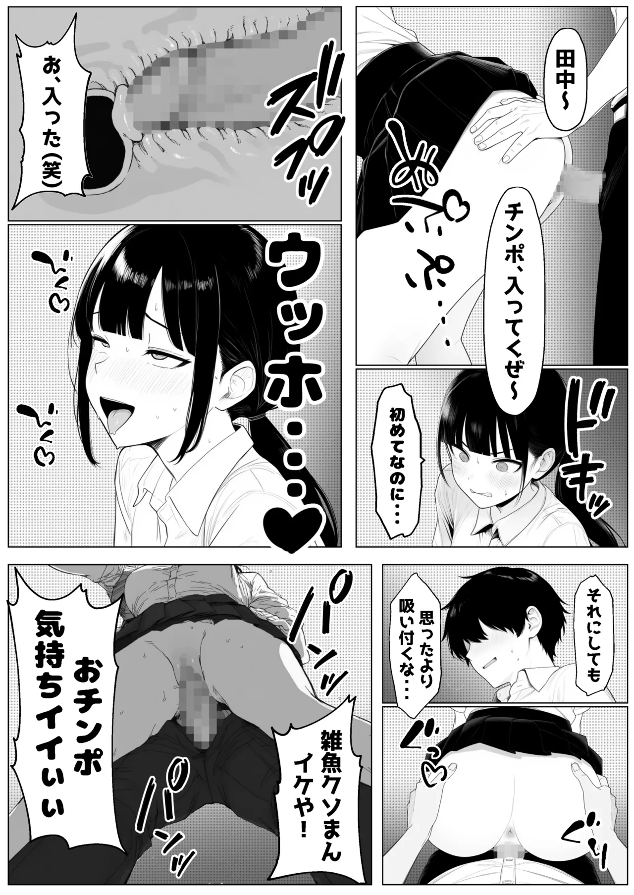 หน้า 17