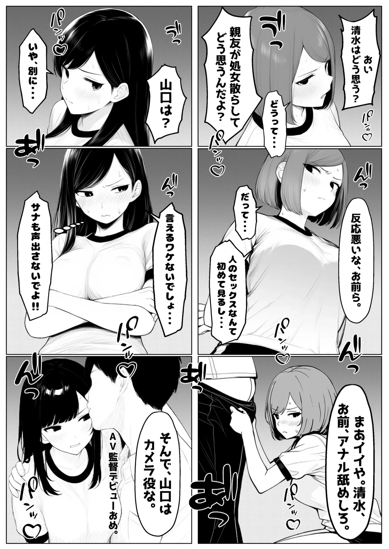 หน้า 18