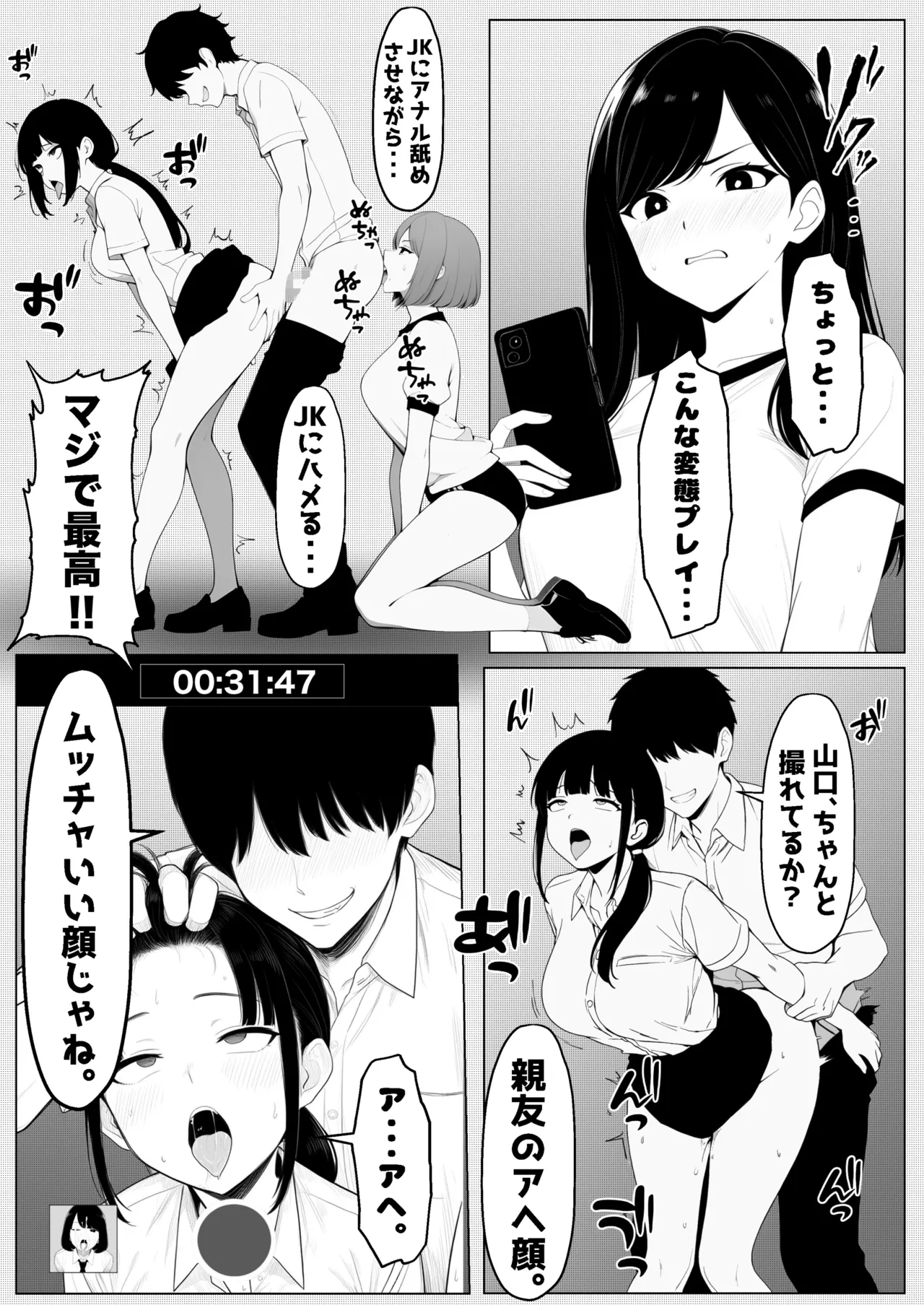 หน้า 19