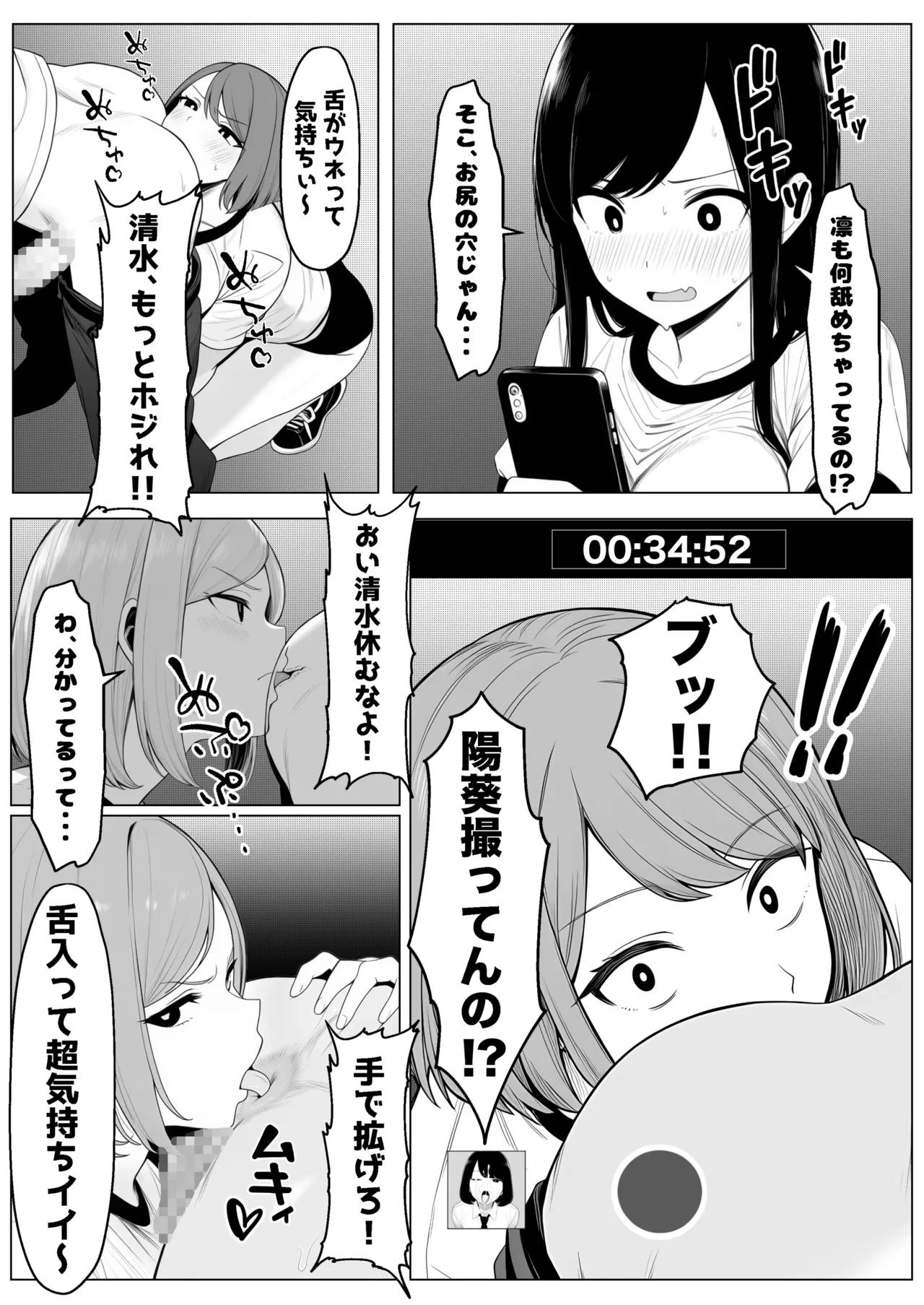 หน้า 20