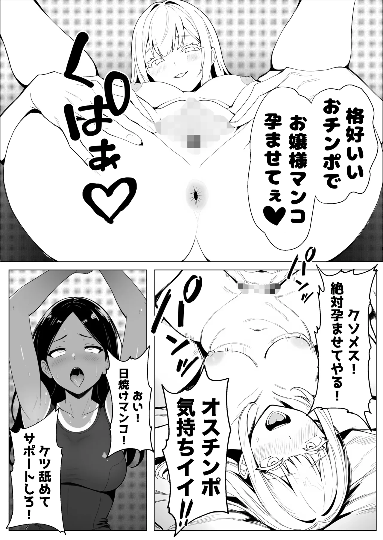 หน้า 39