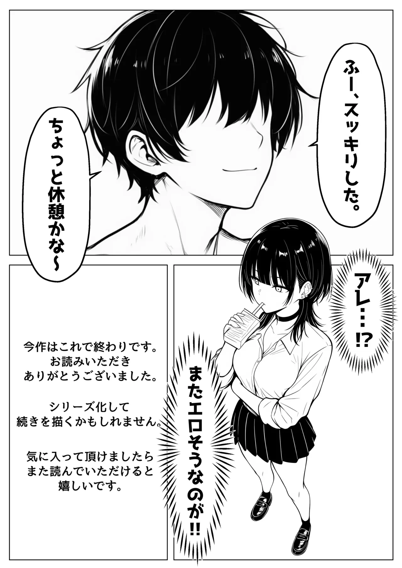หน้า 44