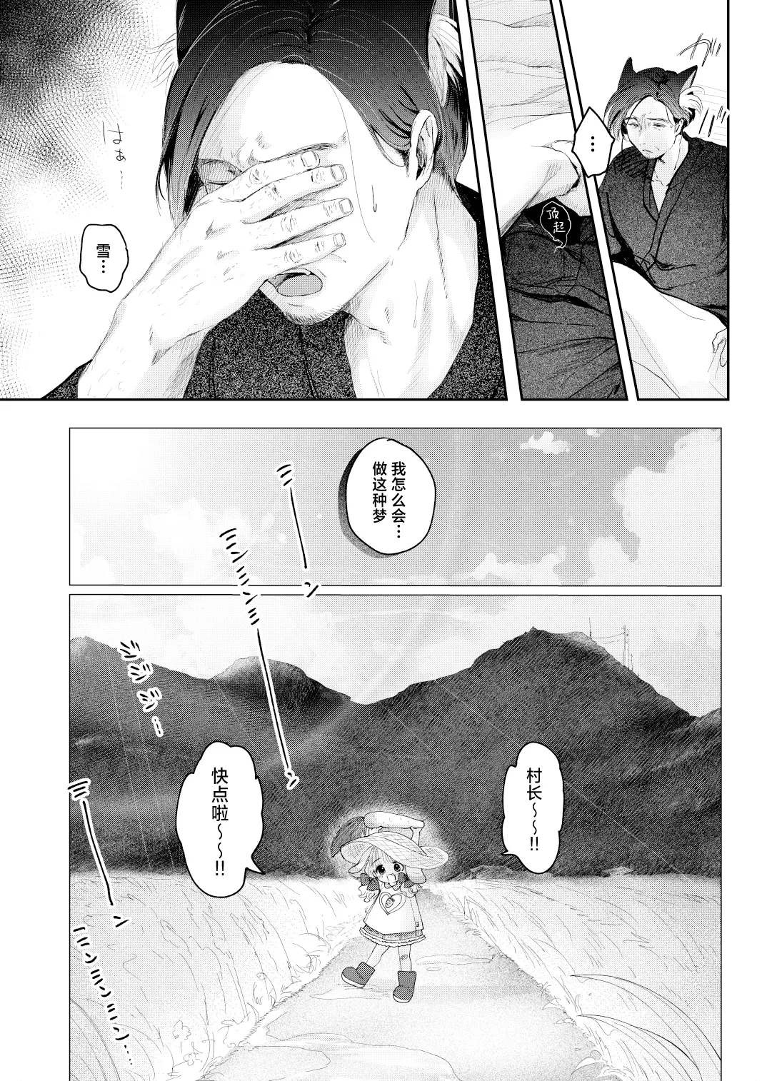 หน้า 3