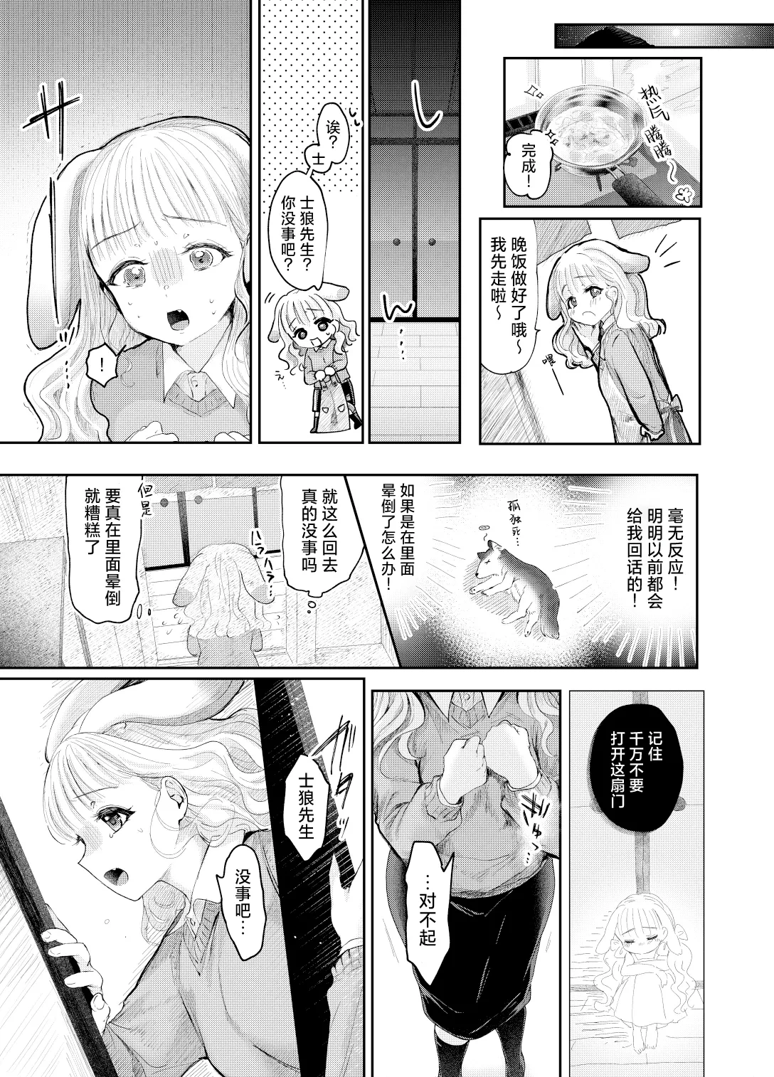 หน้า 10