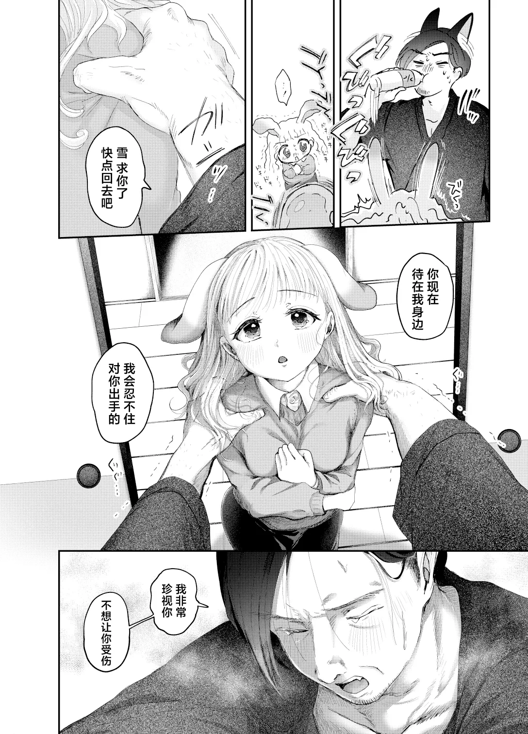 หน้า 13