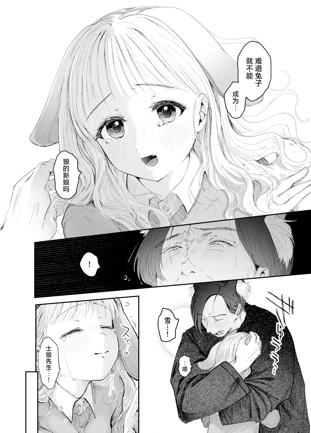 หน้า 15