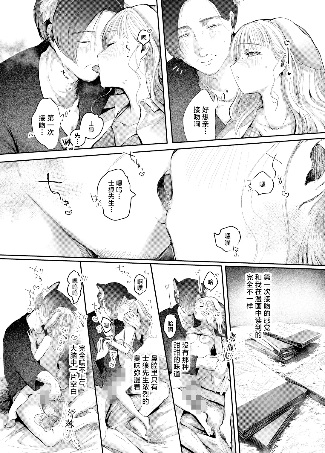หน้า 25