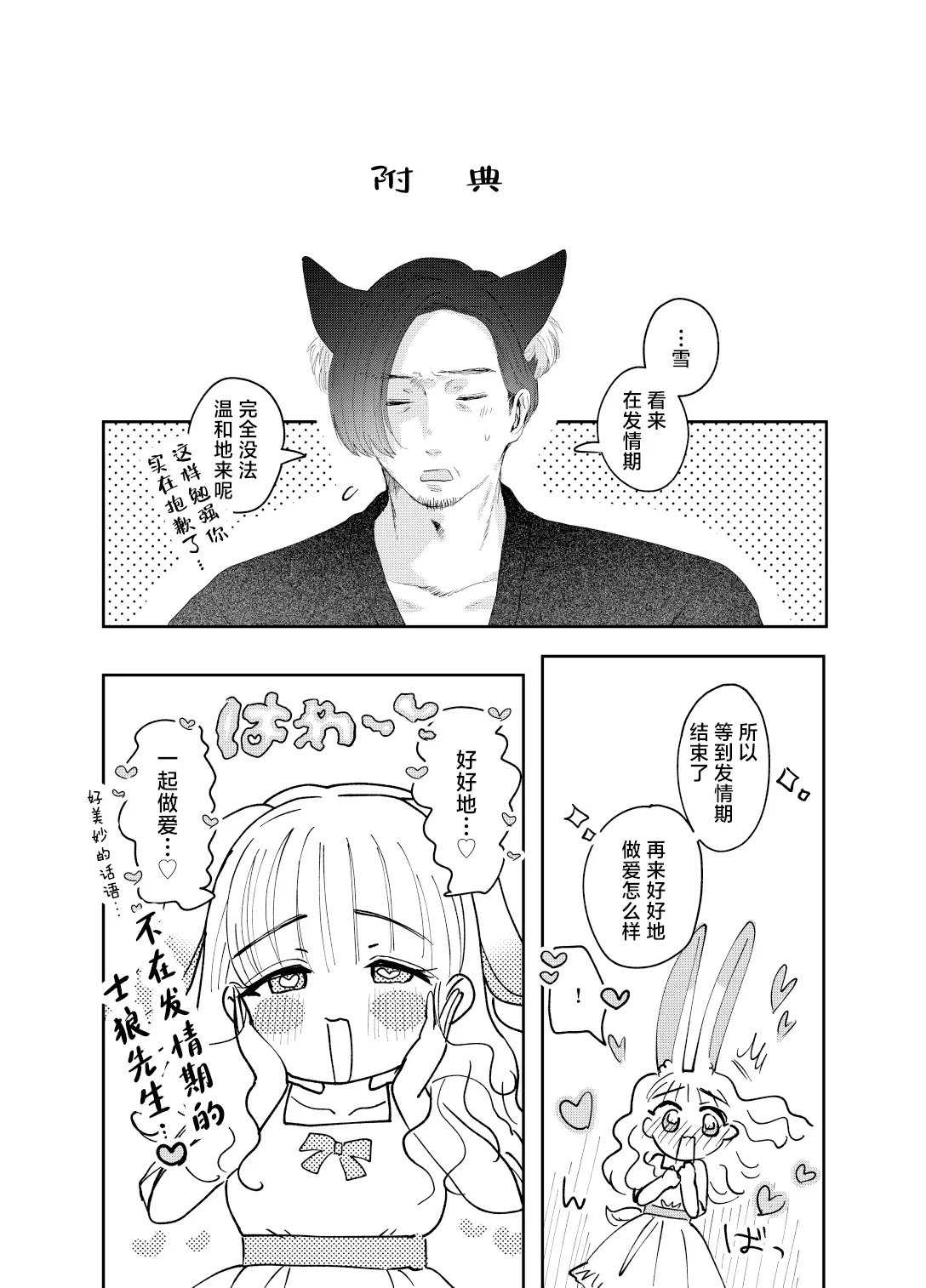 หน้า 43