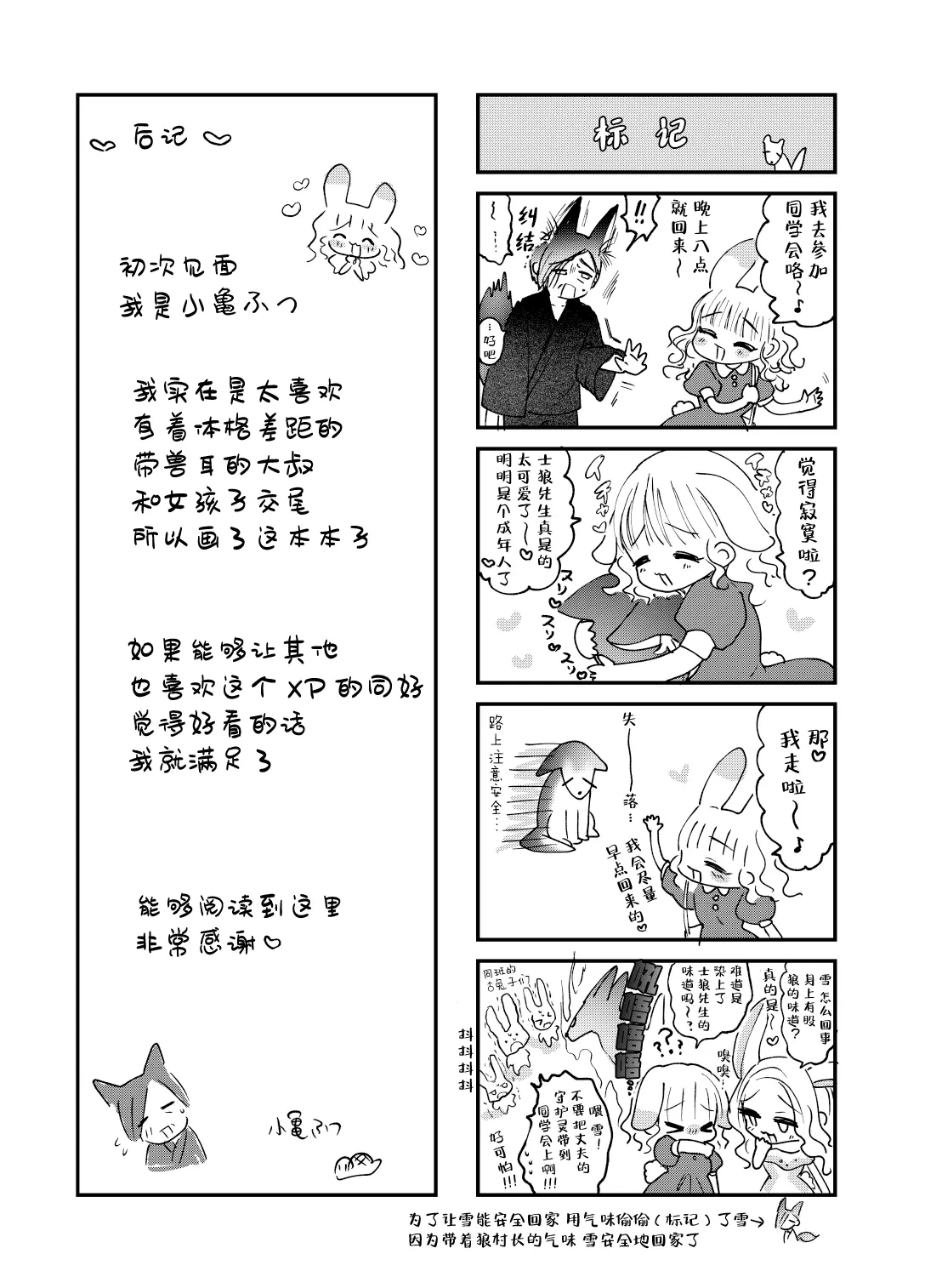 หน้า 46