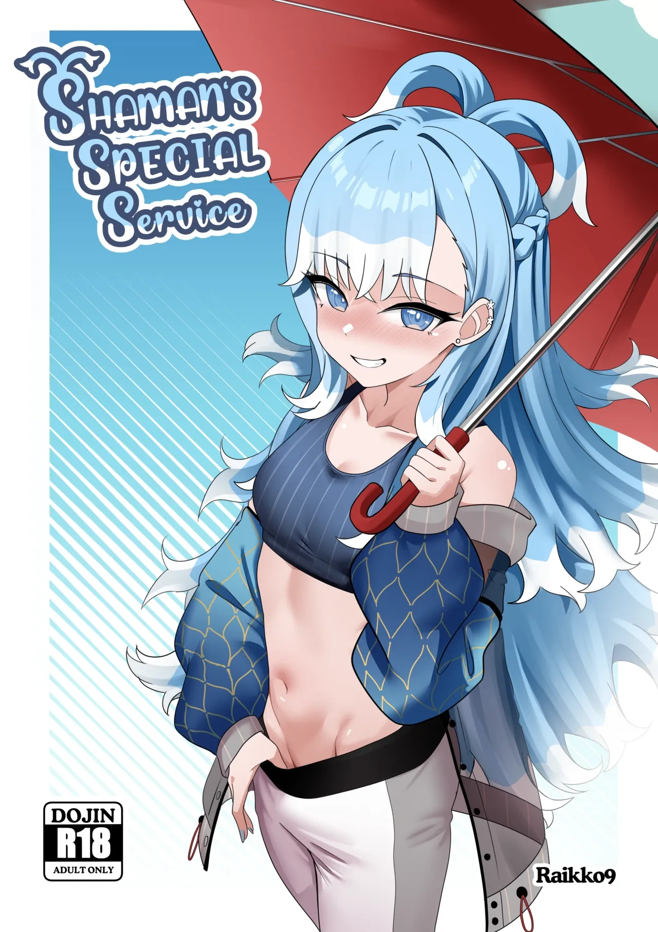 [Raikko9] SHAMAN'S SPECIAL SERVICE (Kobo Kanaeru)