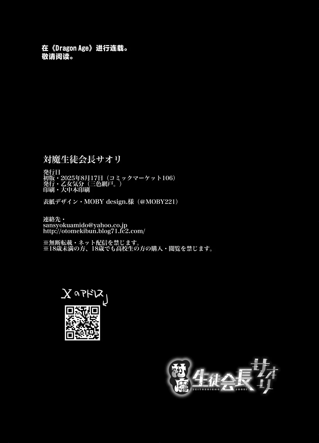 หน้า 288