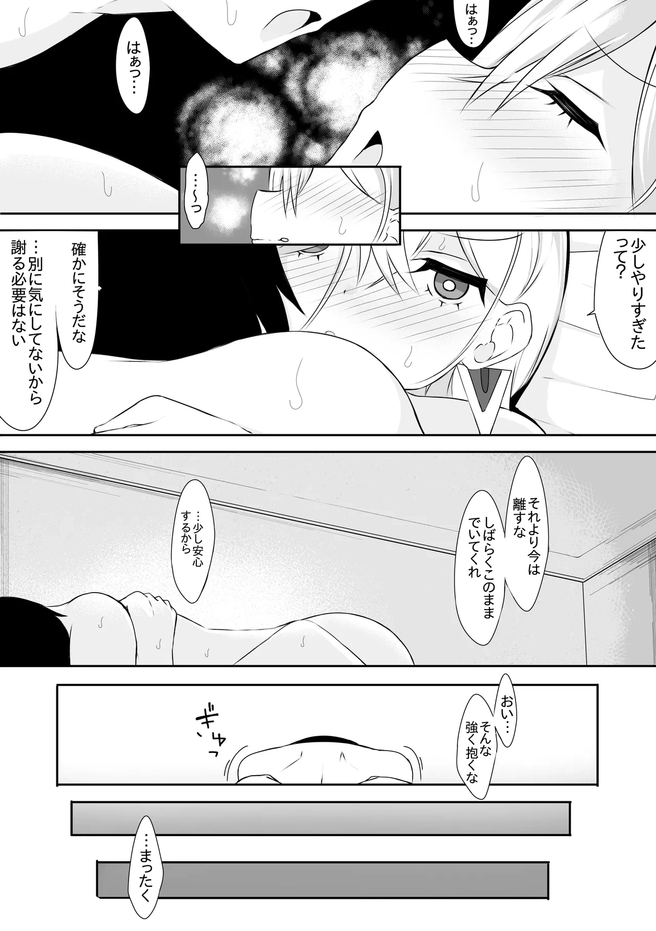 หน้า 18