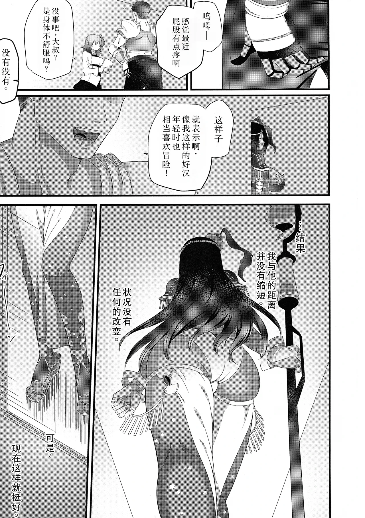 หน้า 27