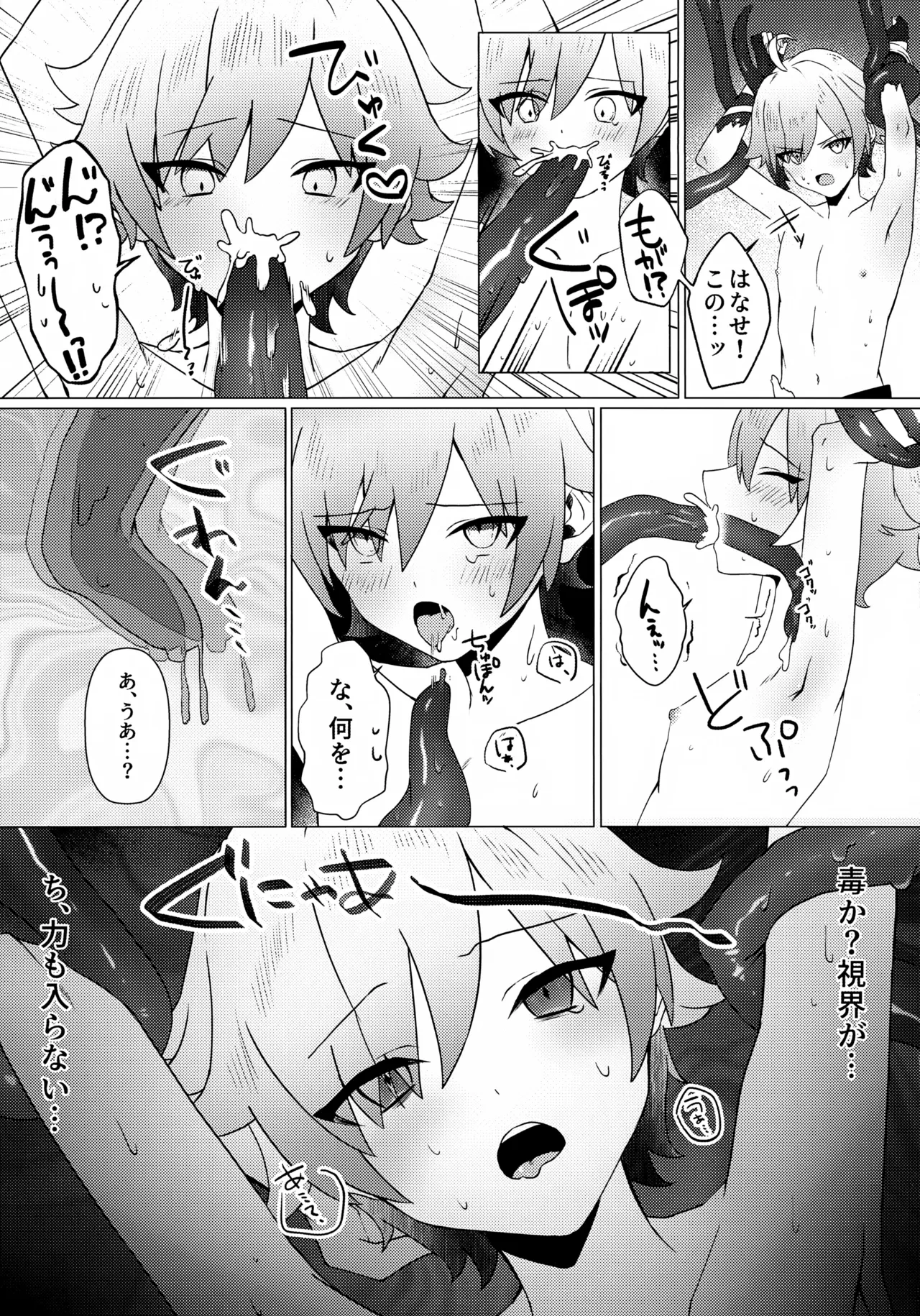หน้า 6