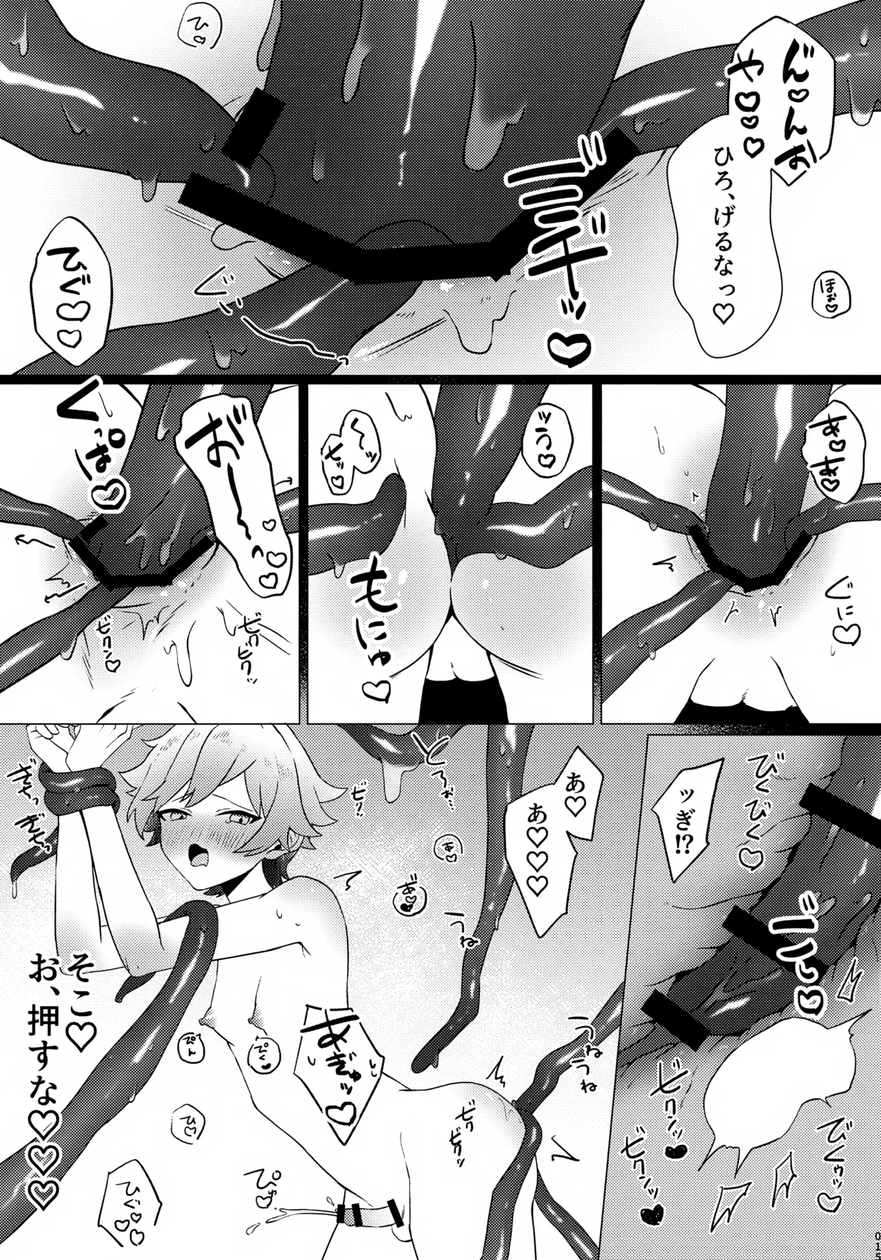 หน้า 16