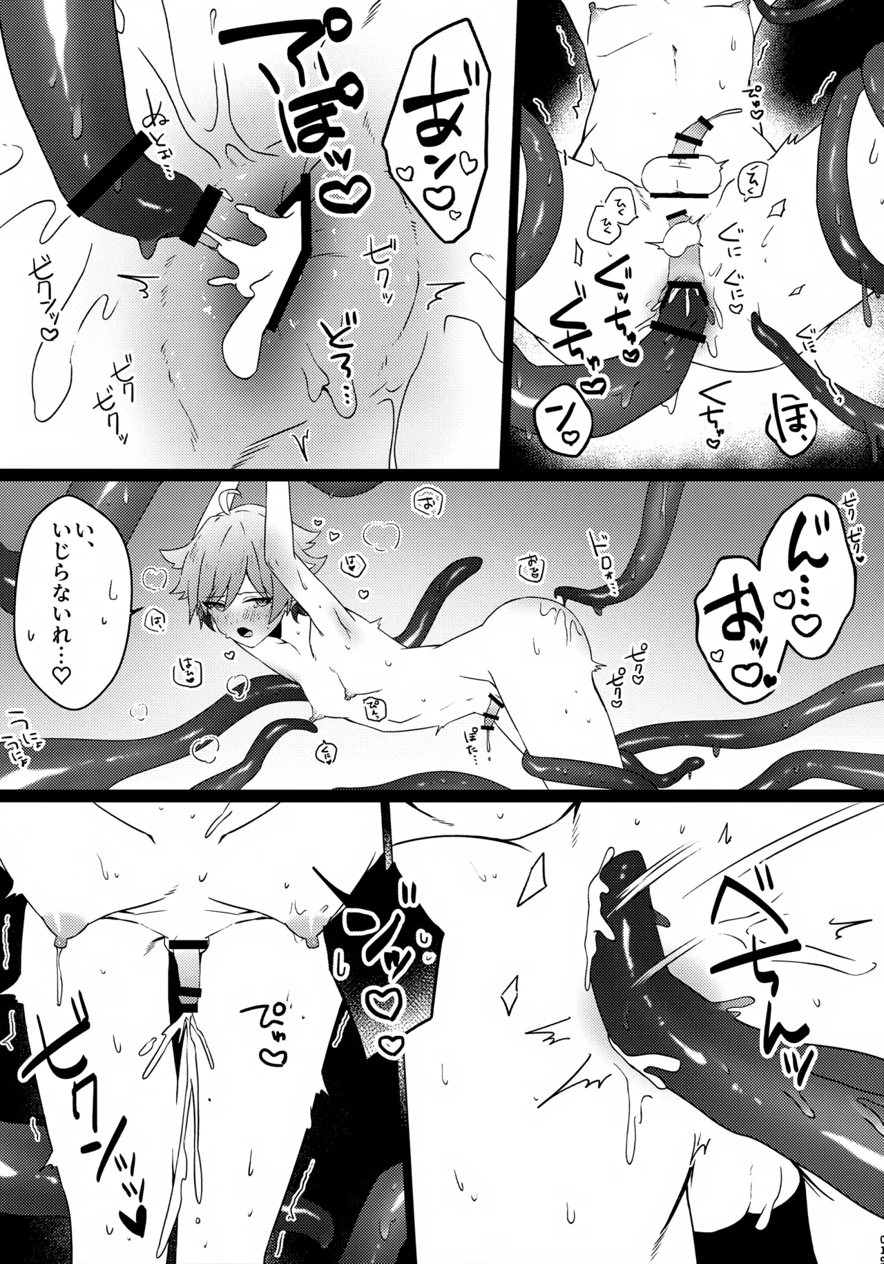 หน้า 20