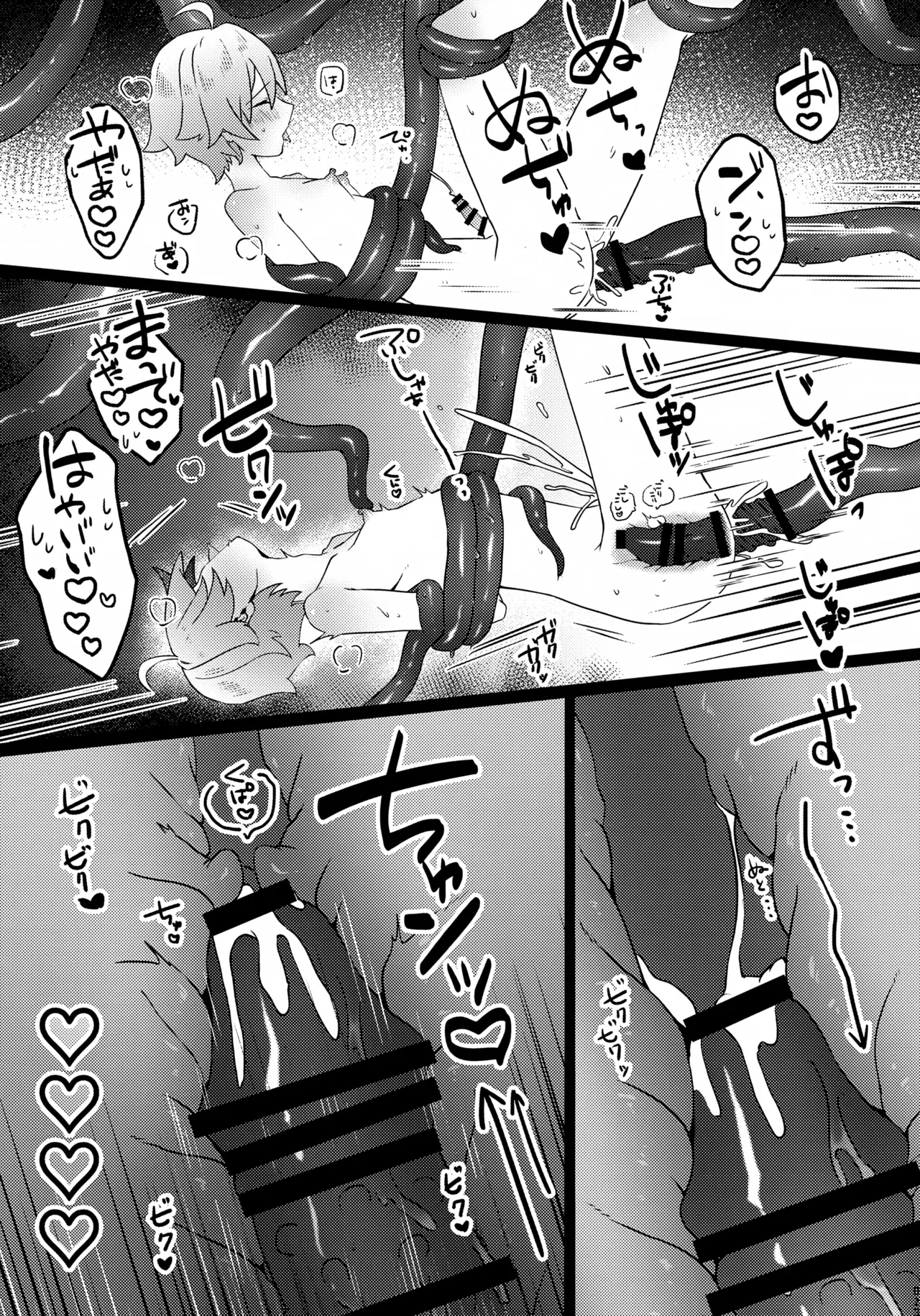 หน้า 24