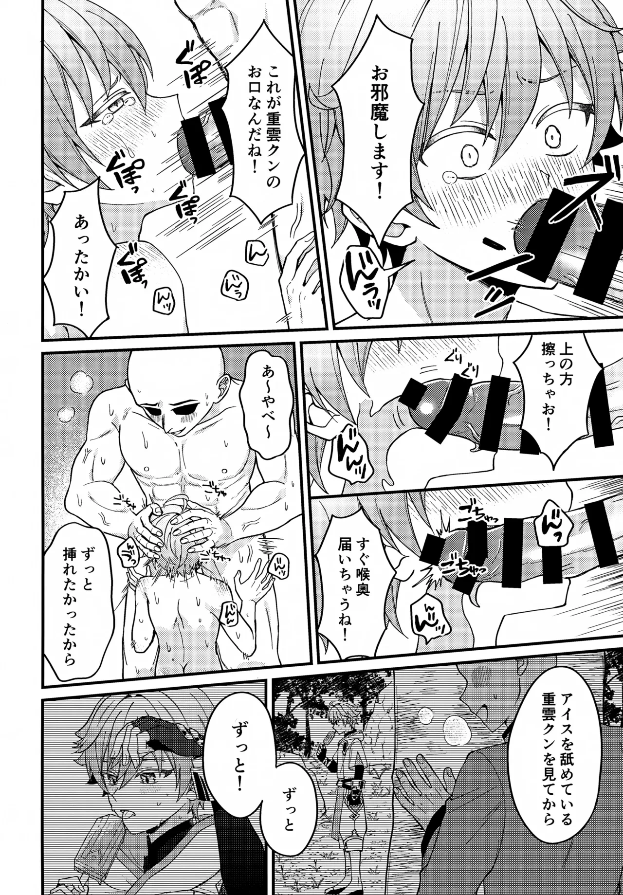 หน้า 9