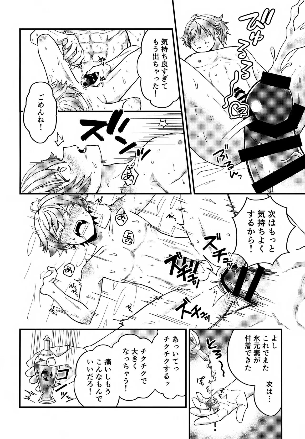 หน้า 13