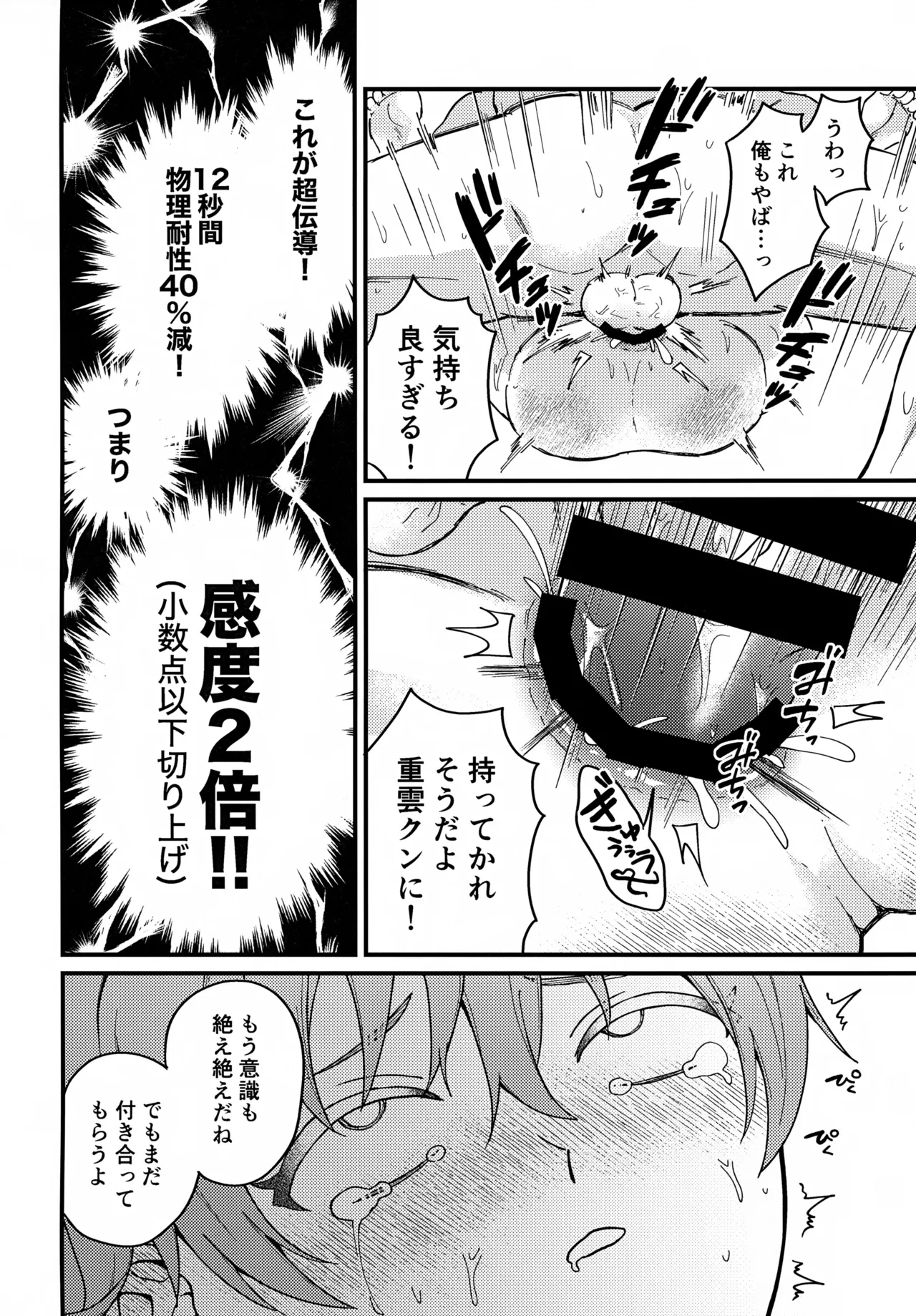 หน้า 15