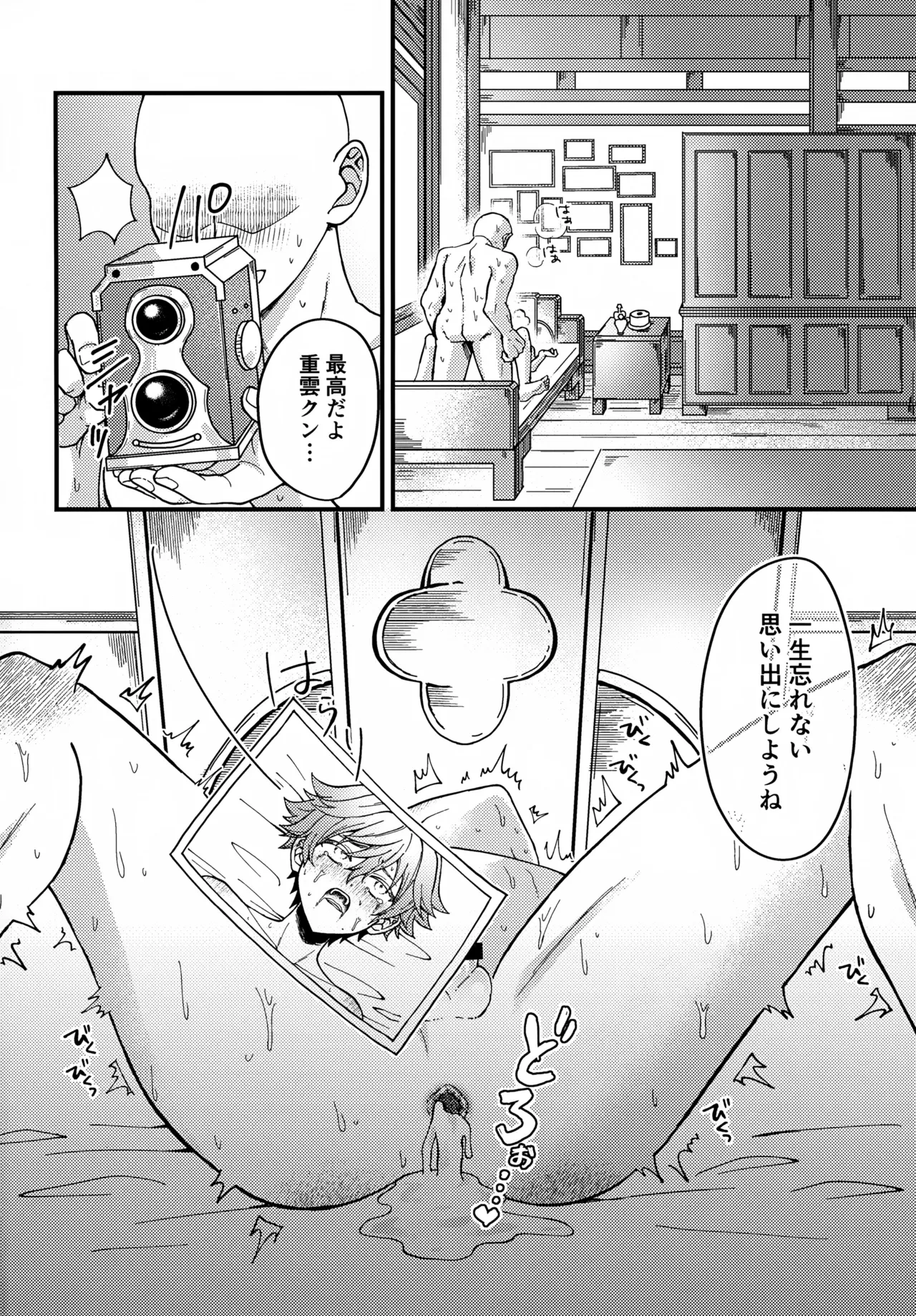 หน้า 17
