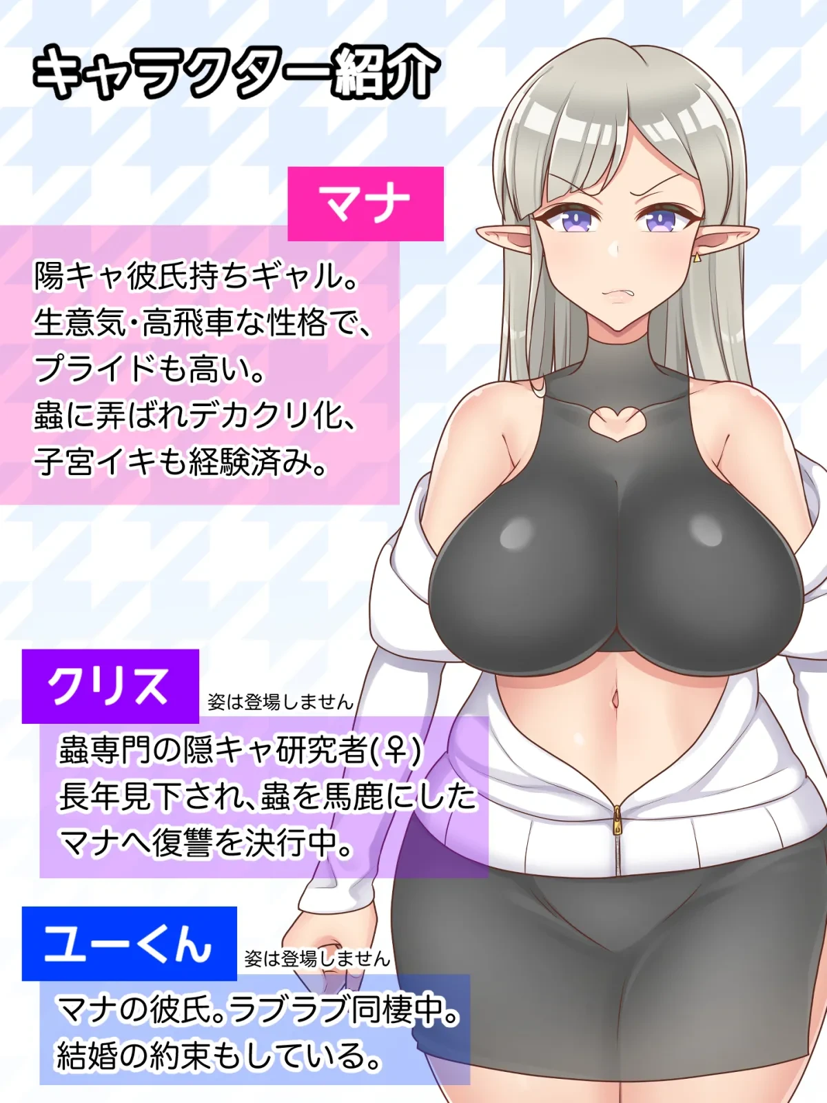 [Sokkou Karaage (Karari Agari)] Namaiki Gyaru wa Rankou Tanetsuke de Mushi no Naedoko ni Ochiru