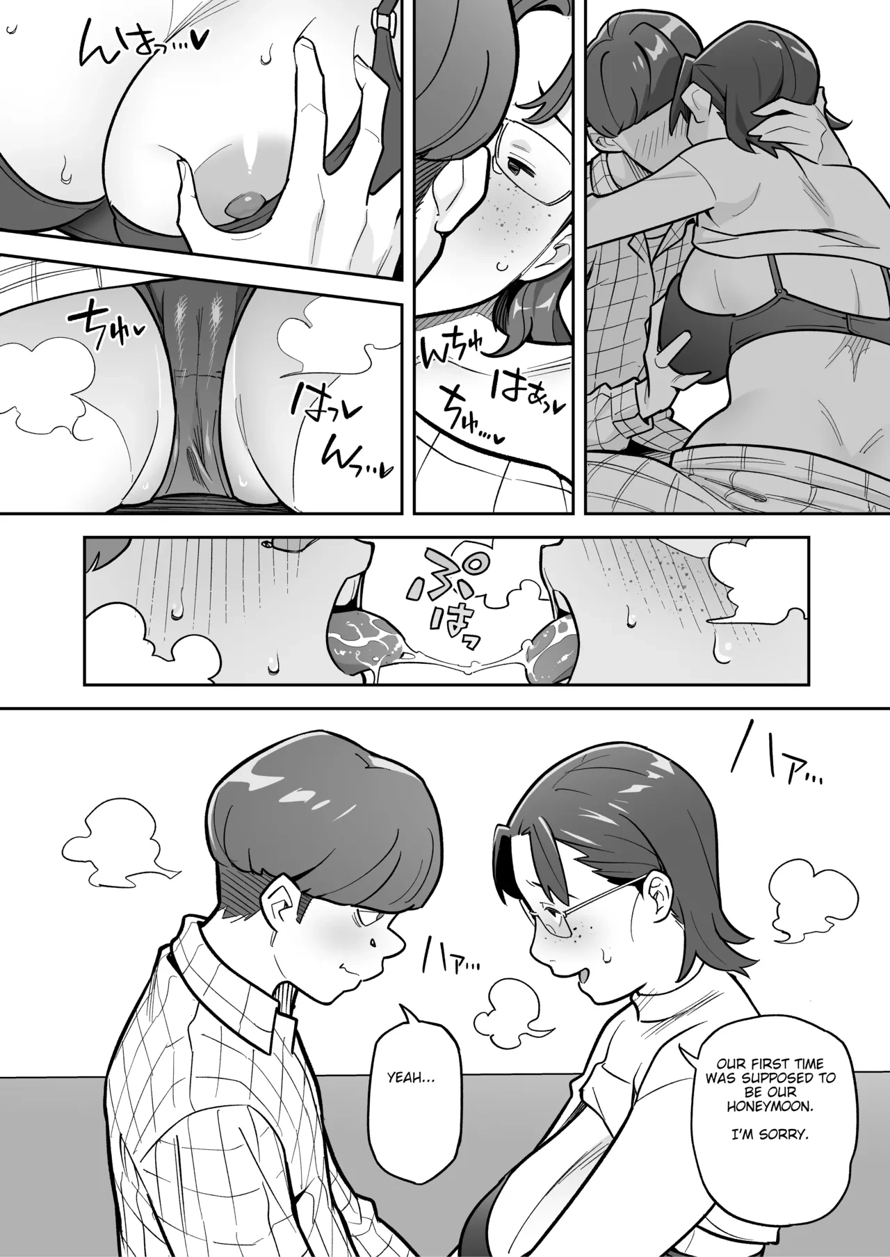 หน้า 65