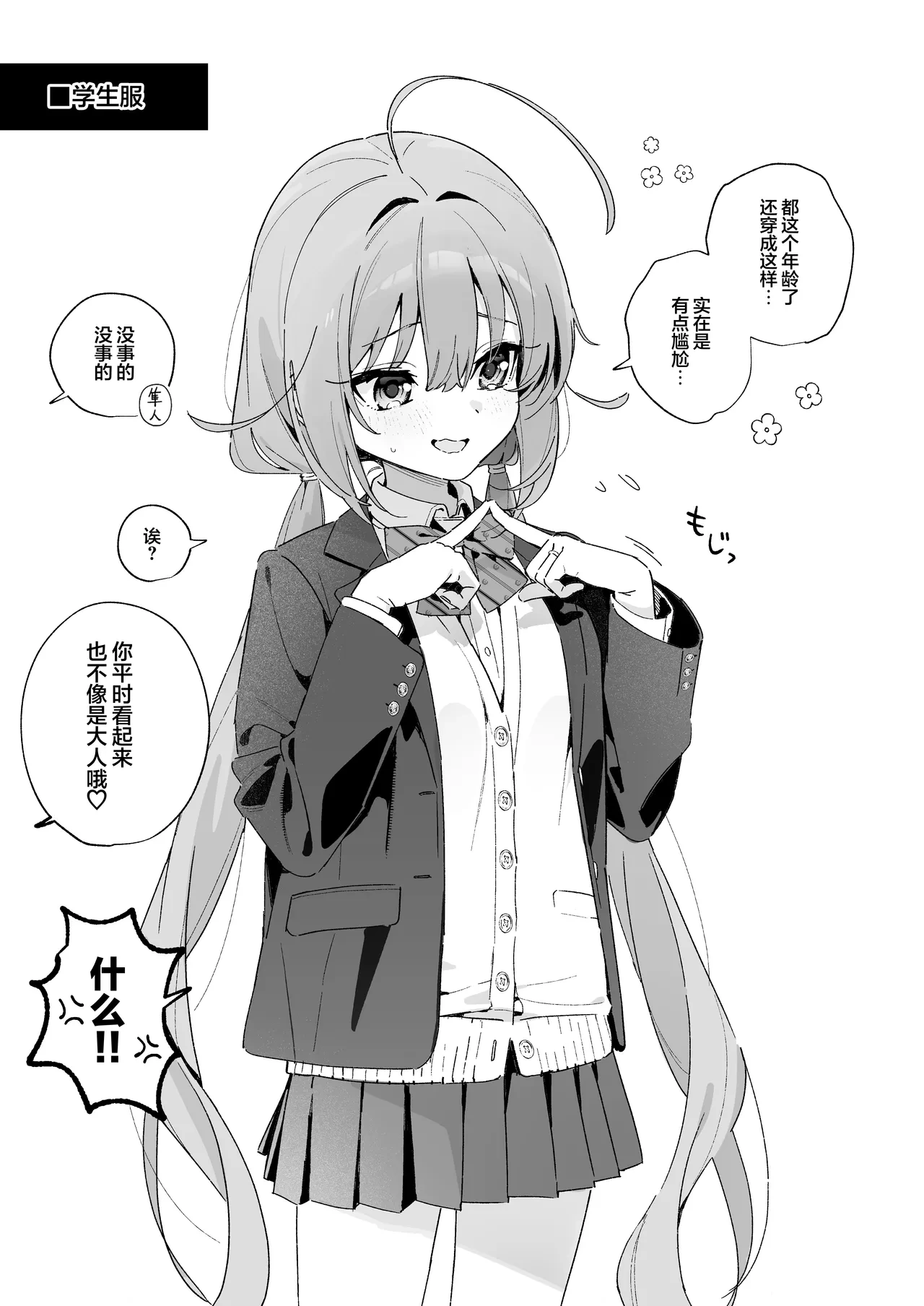 หน้า 20