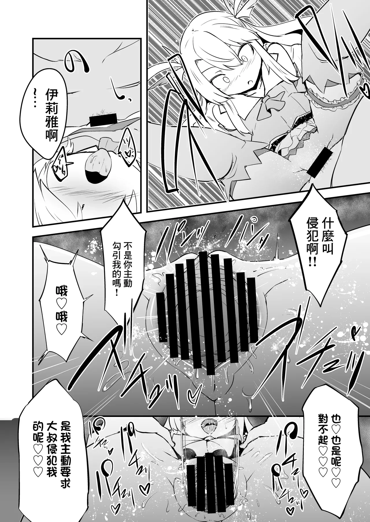 หน้า 13