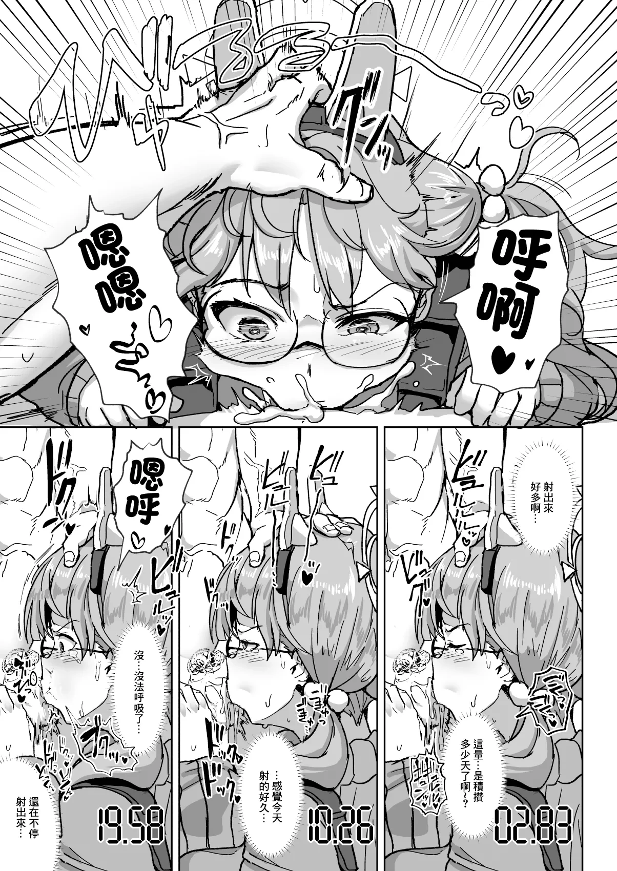 หน้า 9