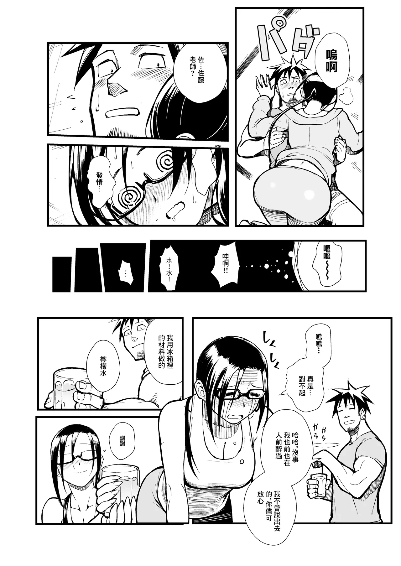 หน้า 7
