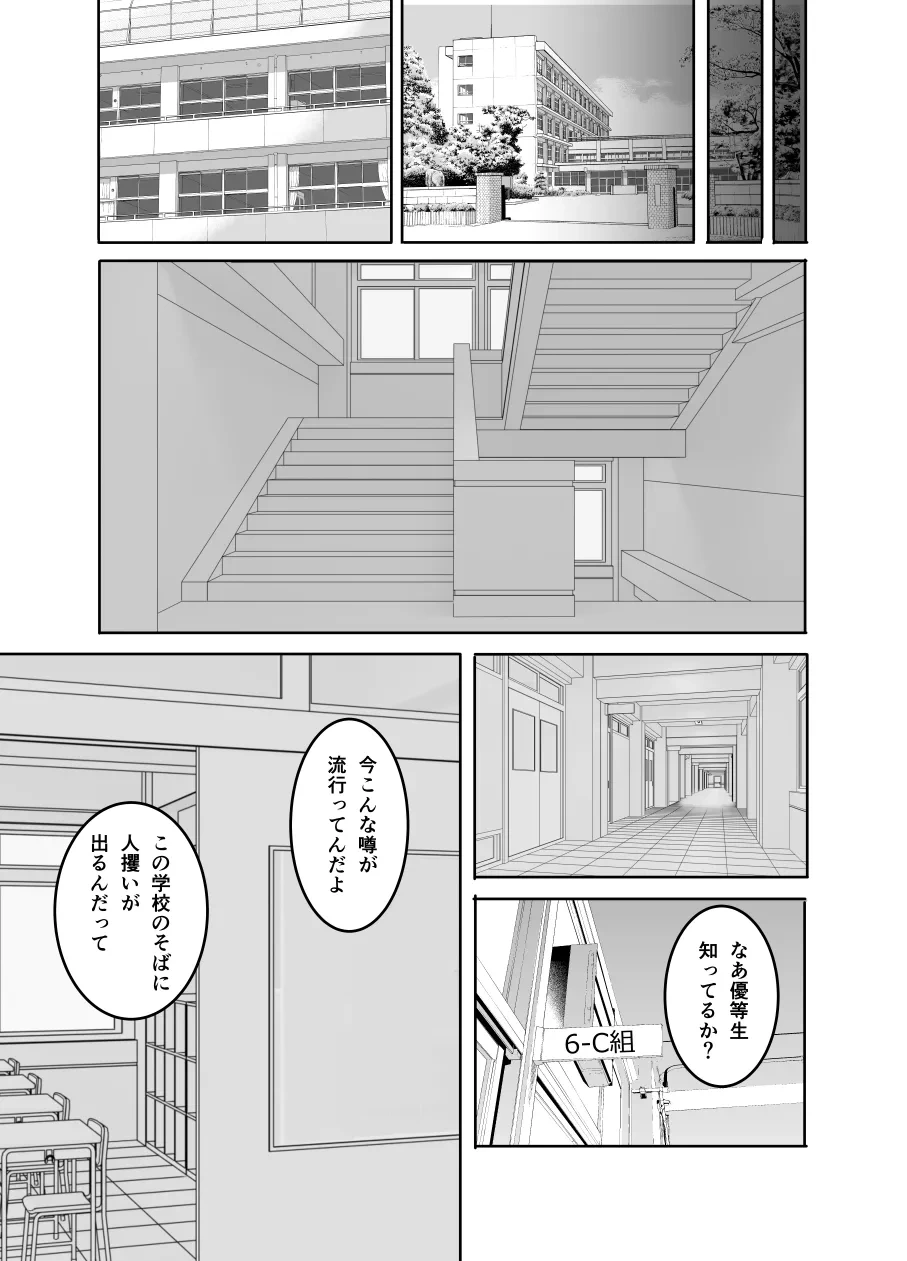 หน้า 2
